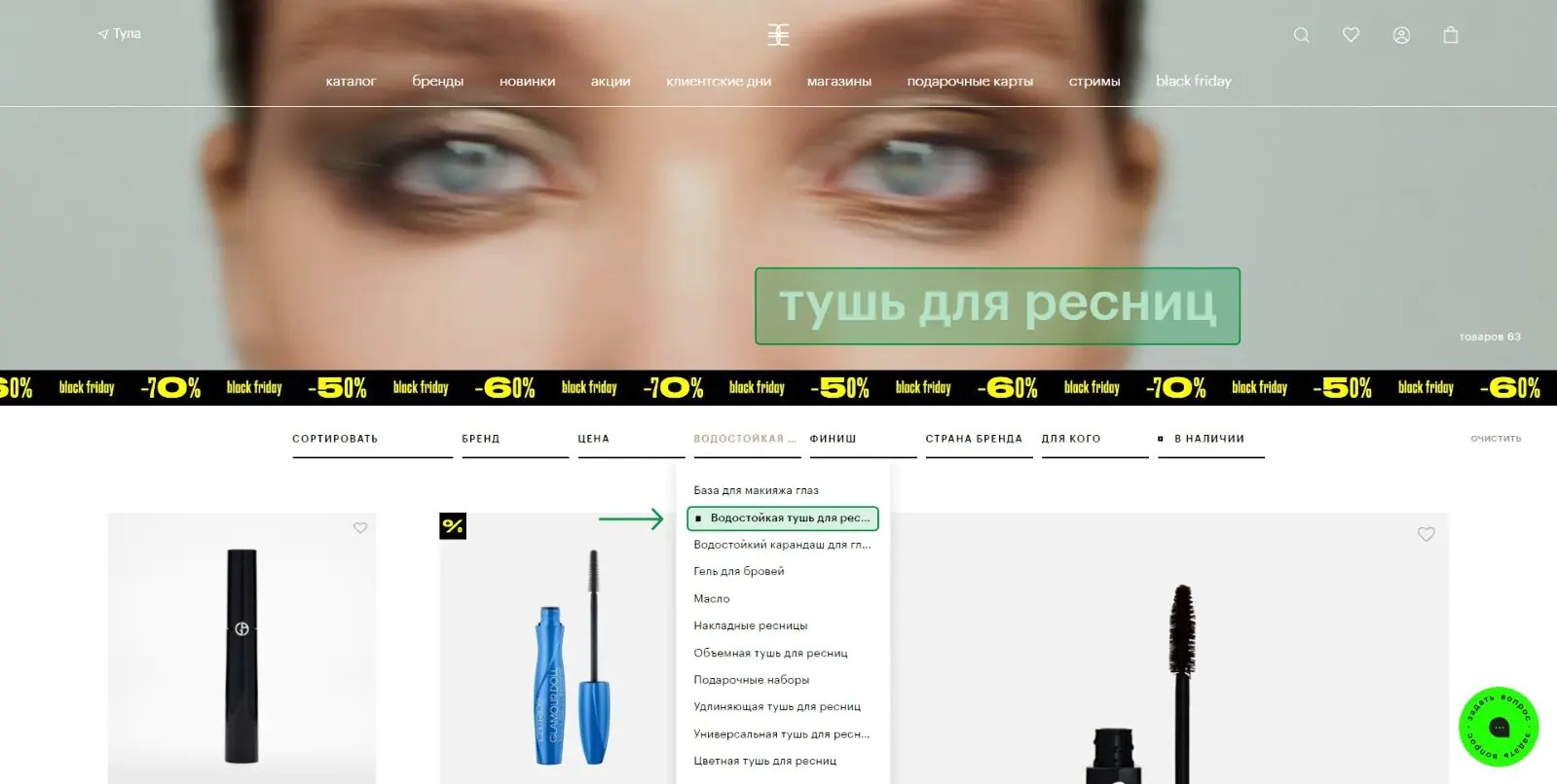 При переходе из каталога заголовок на странице не меняется