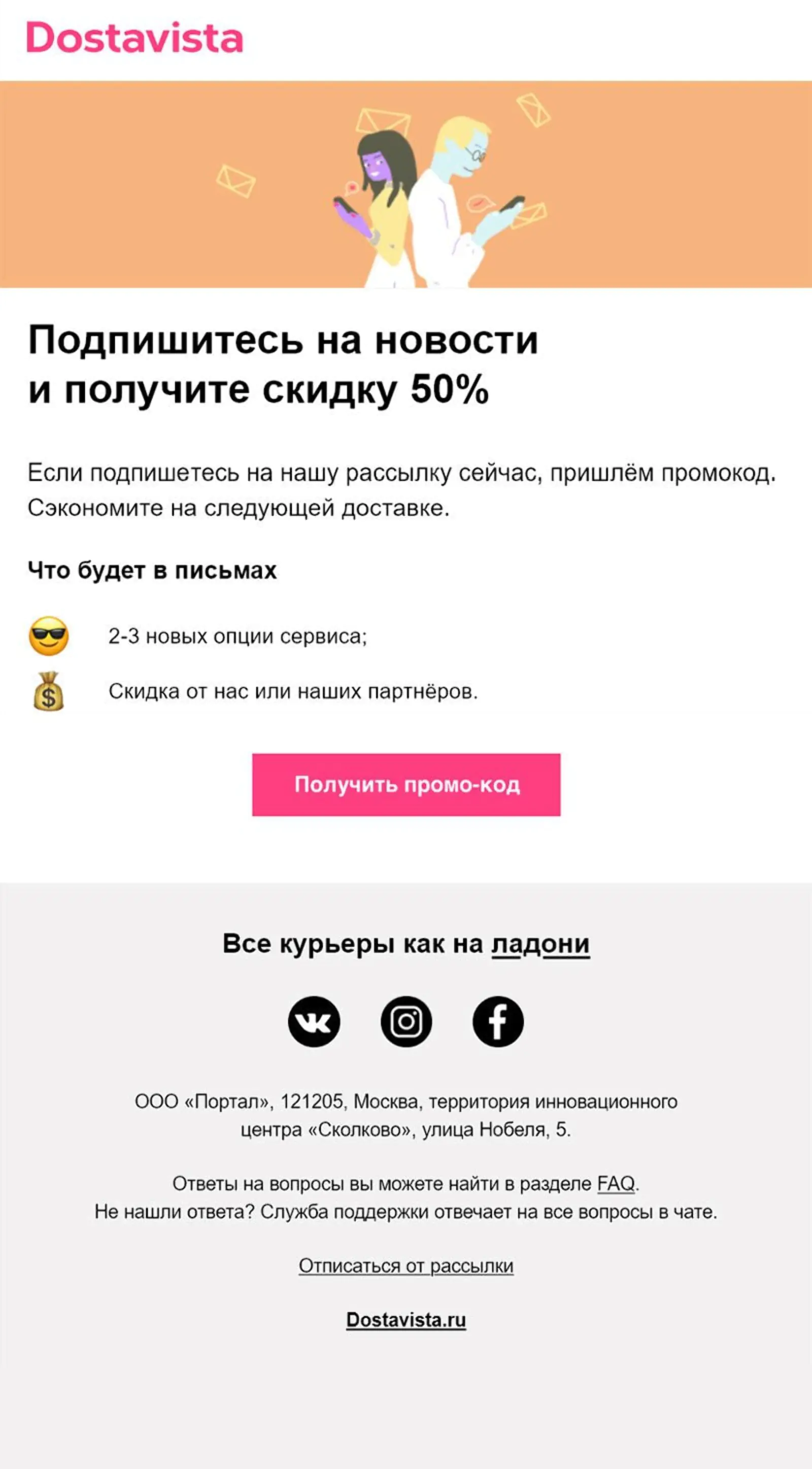 Второй: короткий текст