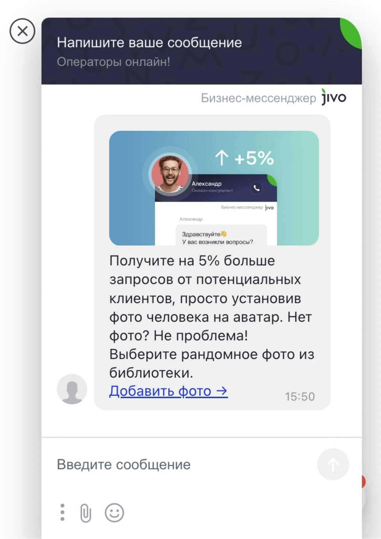 Картинка Сообщение с лайфхаком для более эффективного использования продукта