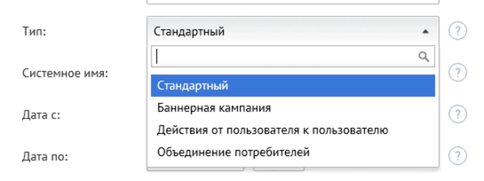 В обычном добавлении, их нет