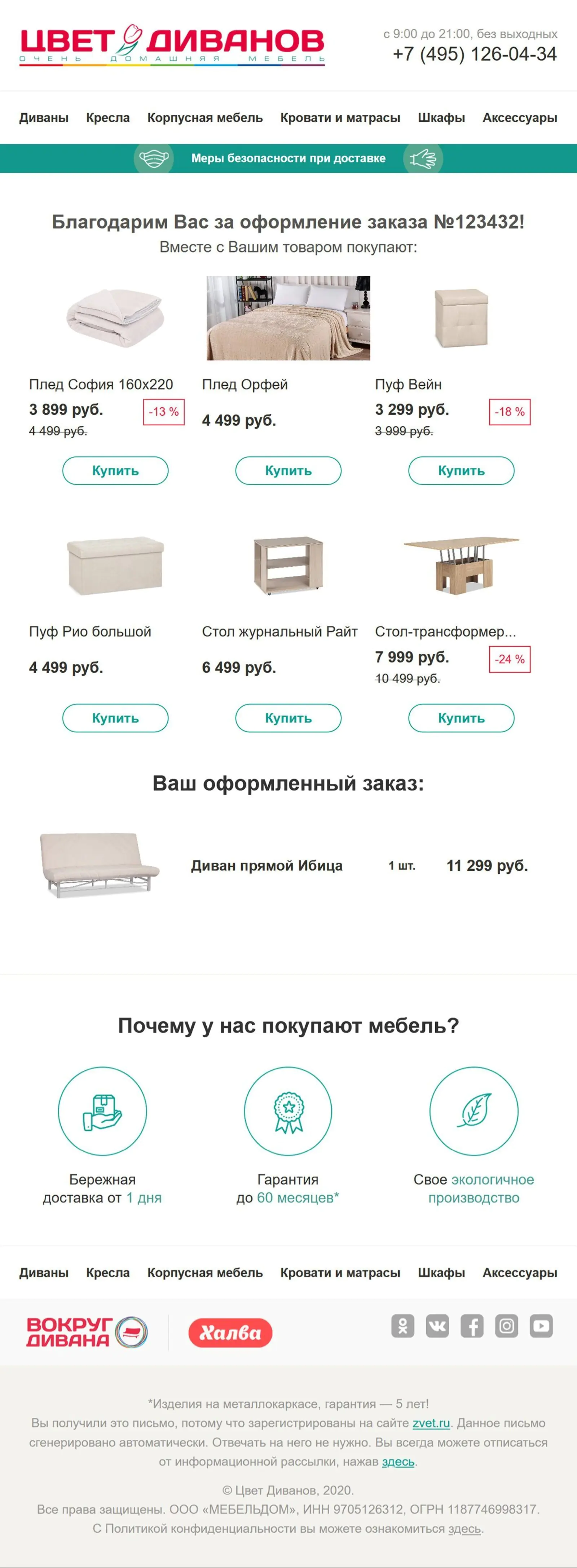 Исходное письмо — отправная точка для улучшений Исходное письмо — отправная точка для улучшений