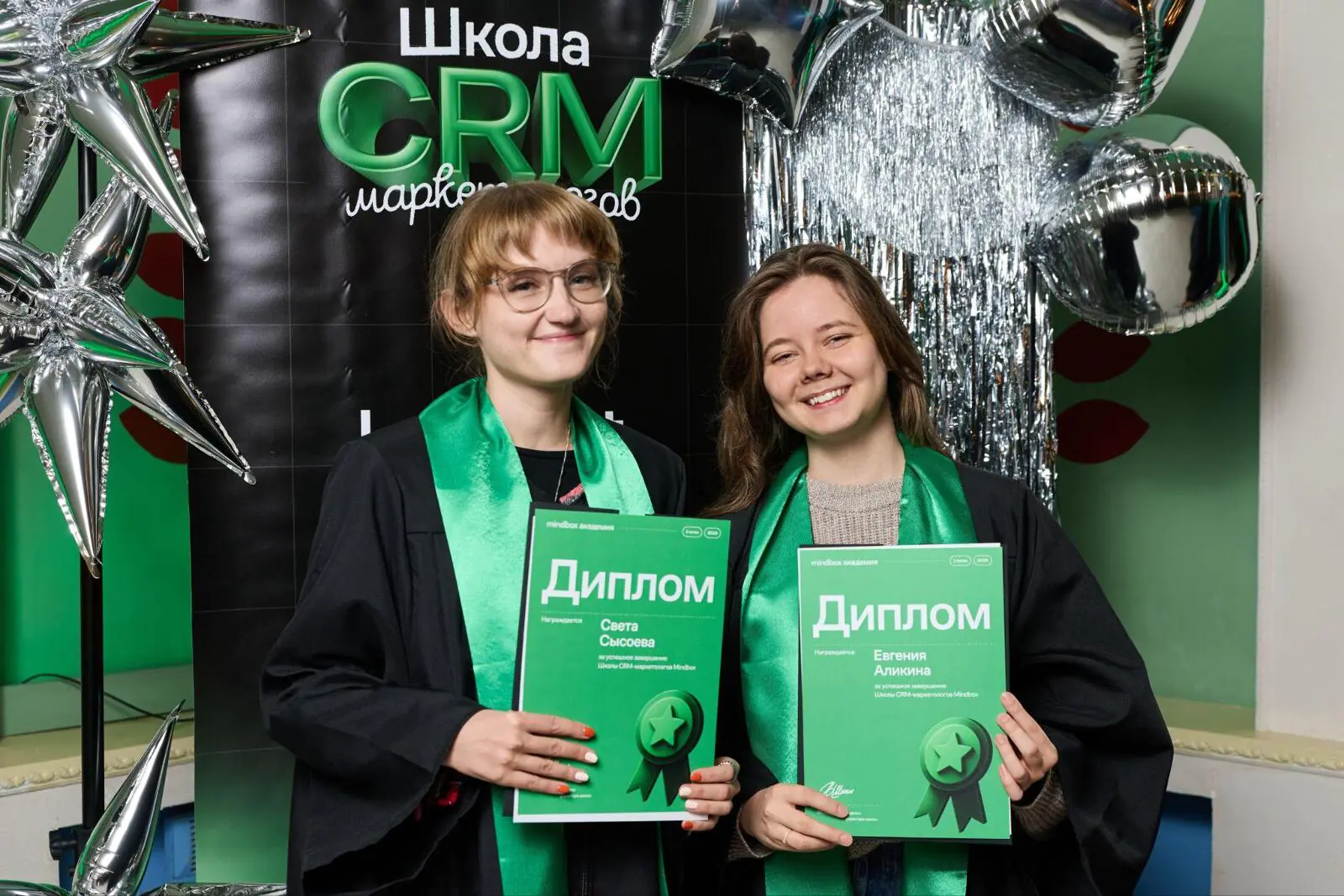 Выпускники первого потока школы CRM-маркетологов Mindbox