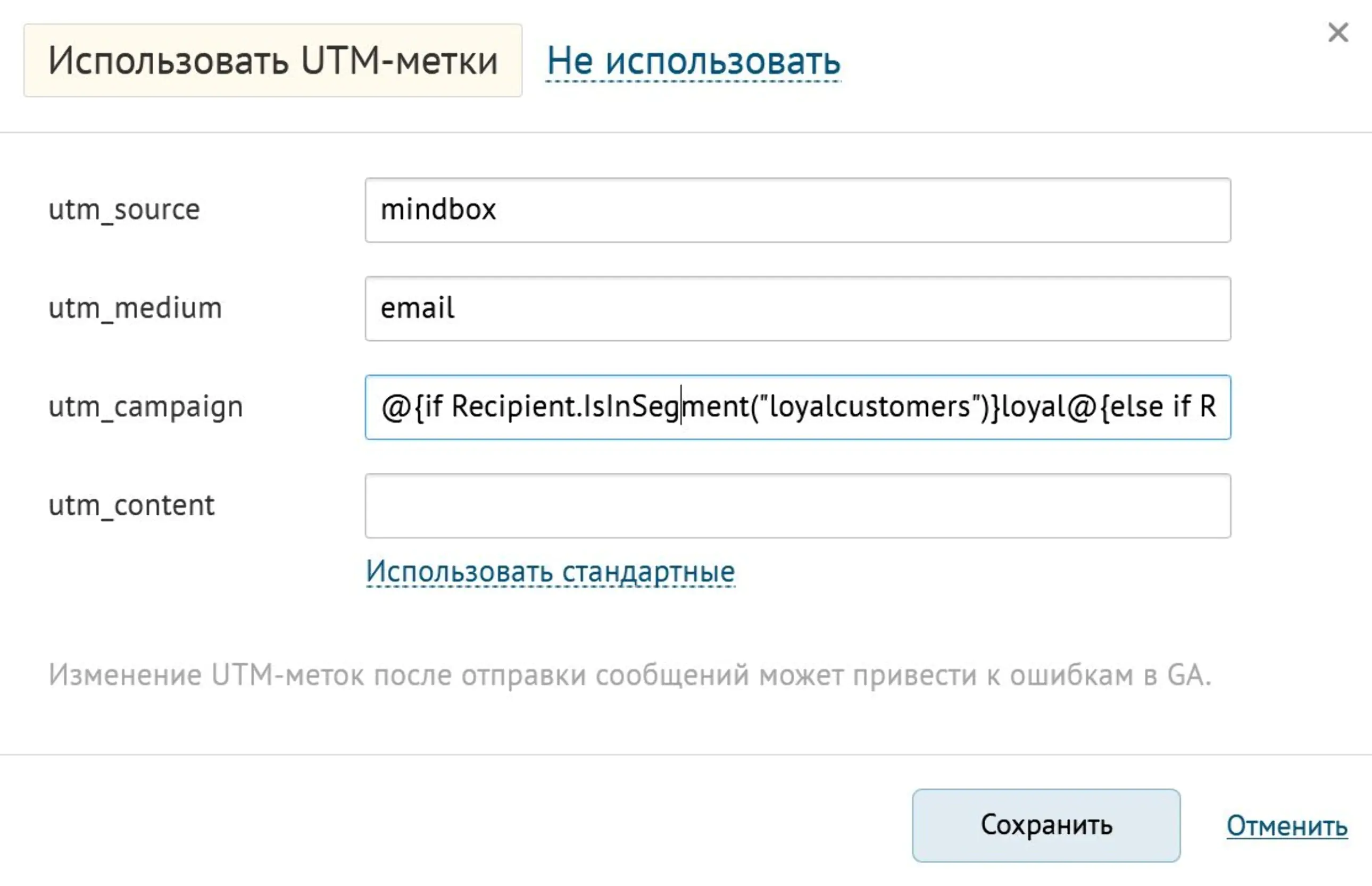 Qr код utm метки. Параметры url. Utm ссылка создать. Как создать метку. Ютм юрл.