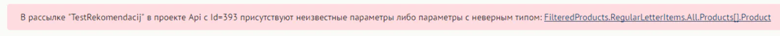 В конце сообщения даем ссылку на доступные параметры