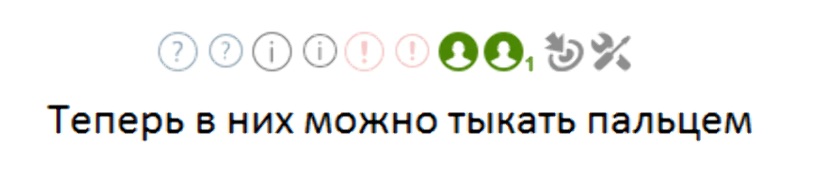 Подсказками теперь можно пользоваться на тач-скринах