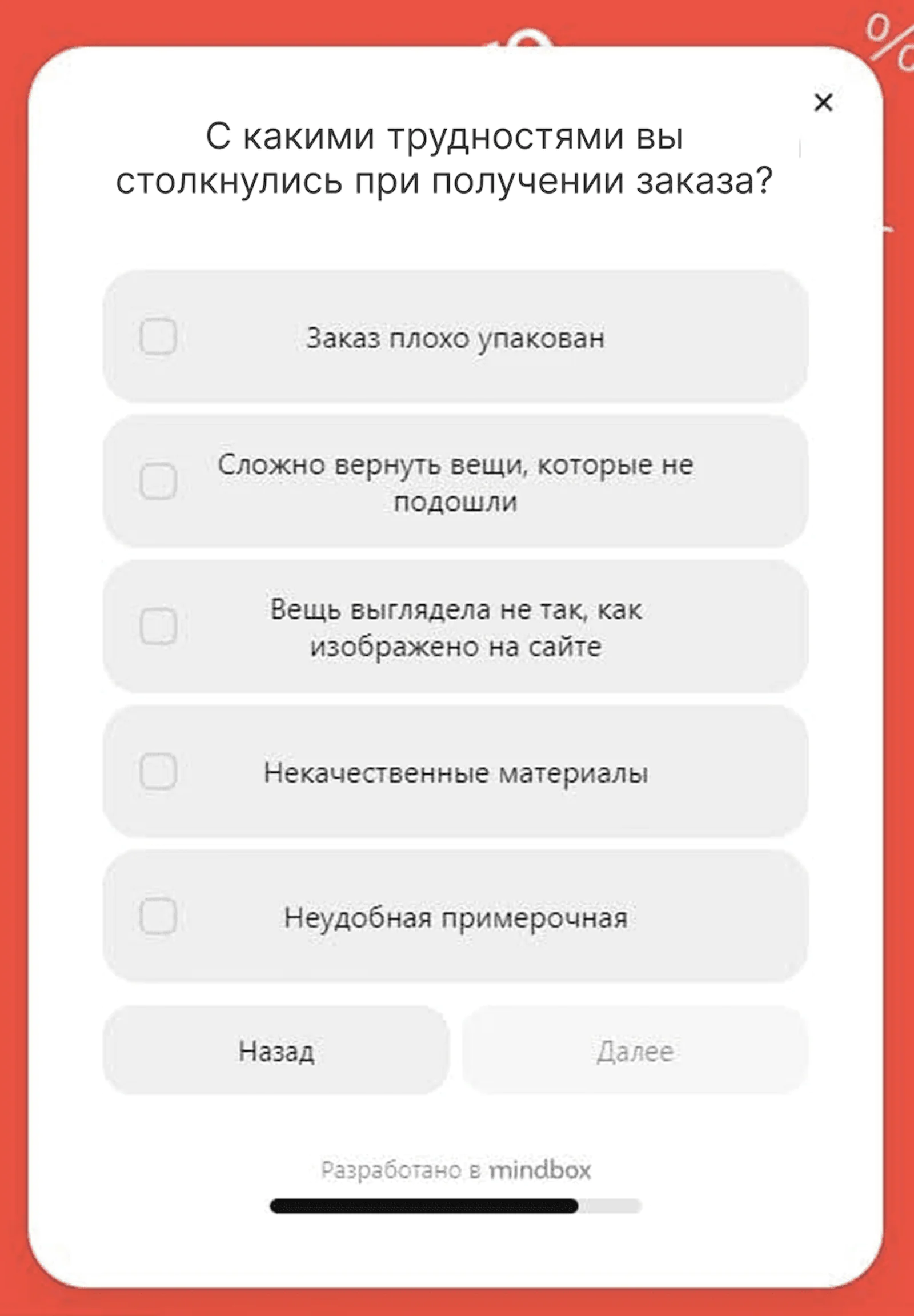Первый же опросник стало проходить больше людей: до конца доходила четверть пользователей