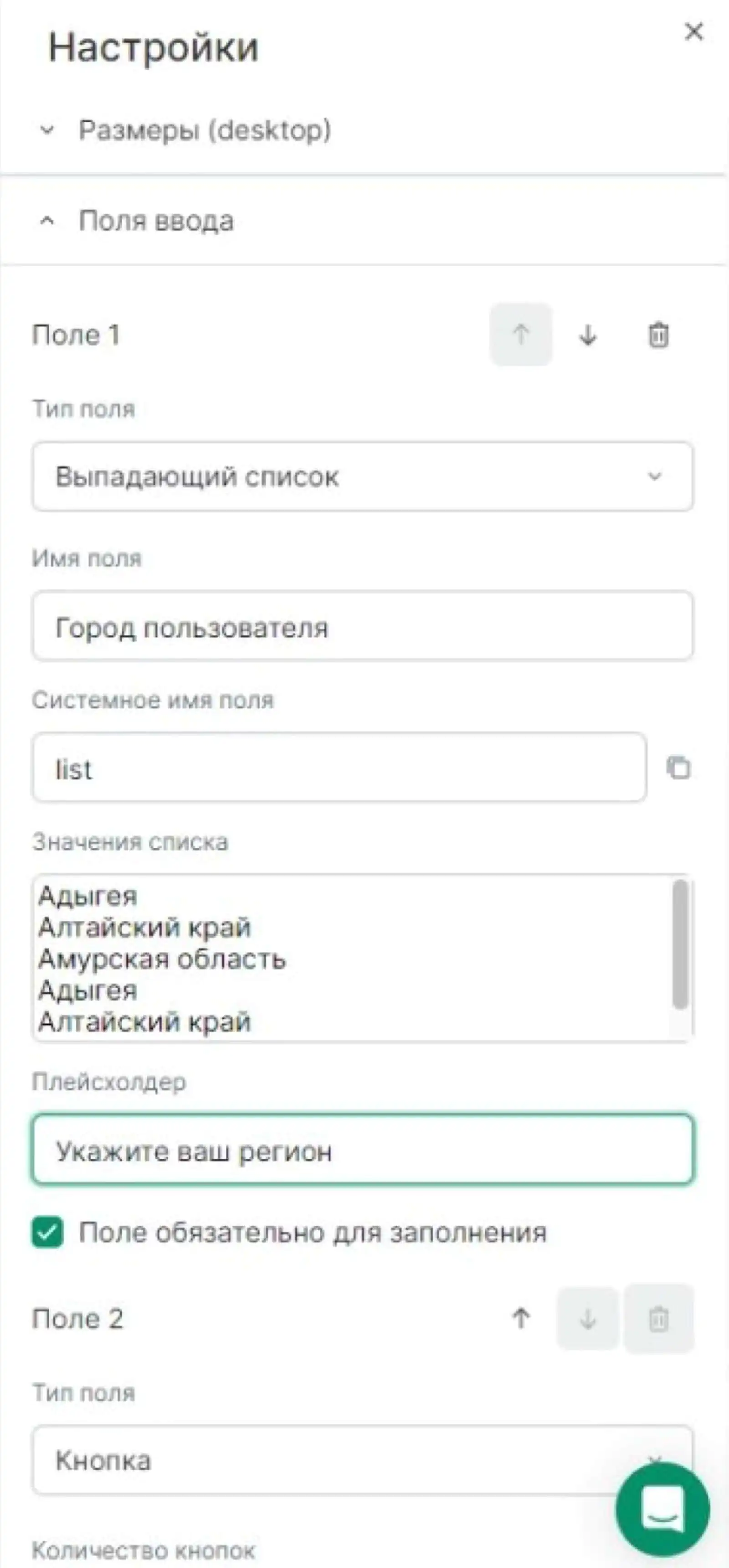 Картинка Картинка