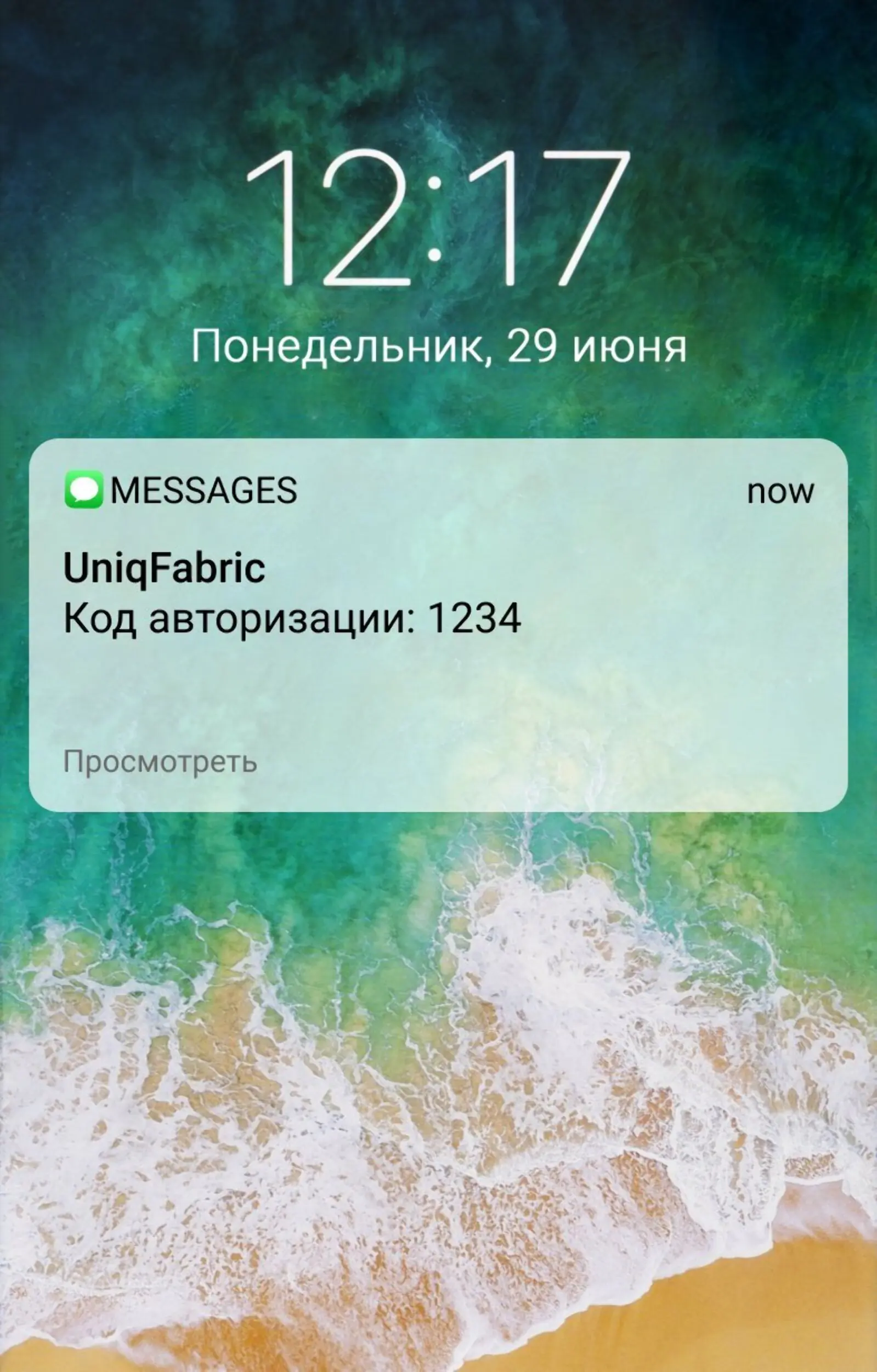 Примерно 70% клиентов Unique Fabriс оставляют данные при посещении магазина, 30% заполняют анкету на сайте