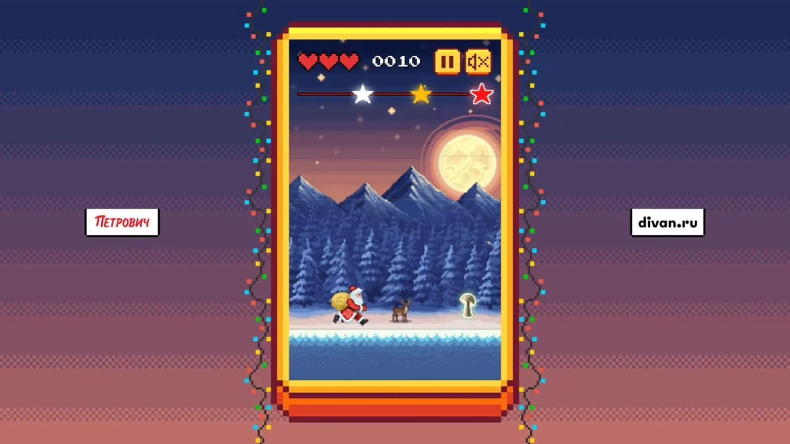 Игра выглядела как мобильный платформер, но играть в нее можно было с компьютера