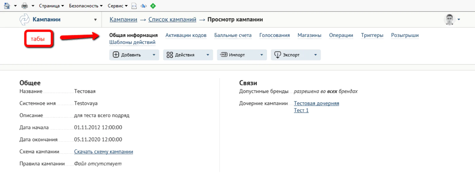 Просмотр по внешнему виду