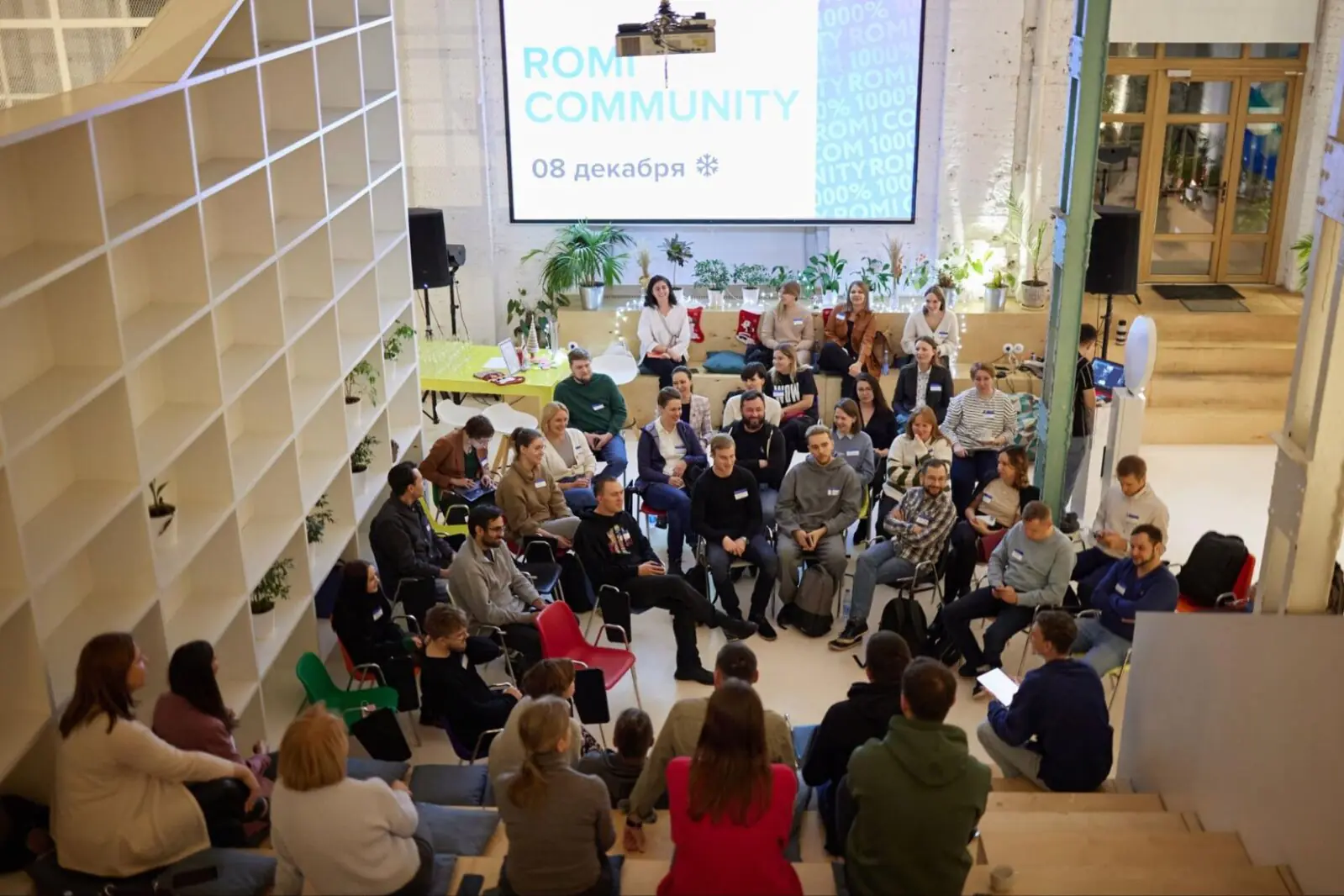 Декабрьская встреча ROMI Community — сообщества управленцев из маркетинга для нетворкинга и обмена опытом. Подать заявку