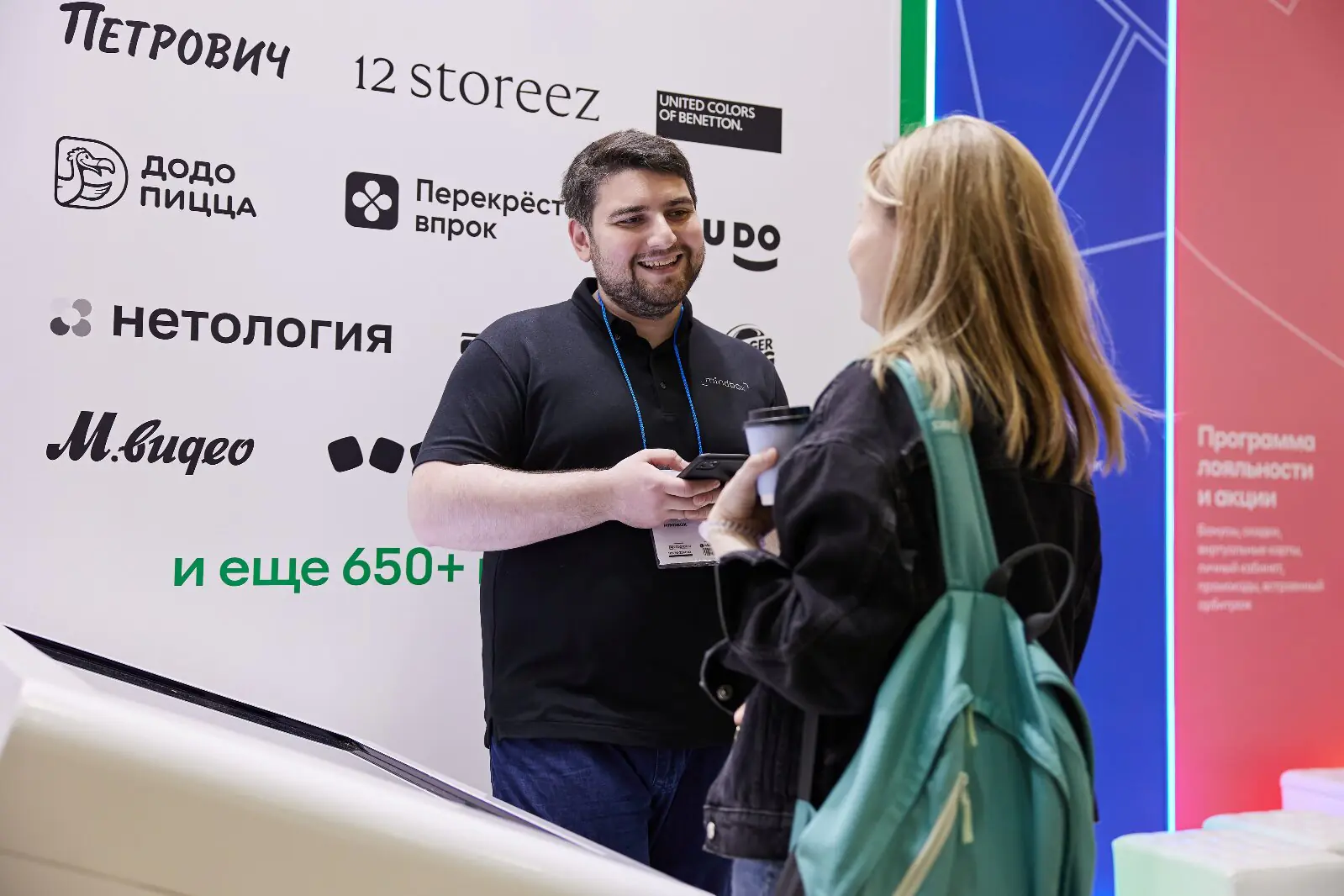 Выставка Ecom Expo 2022»