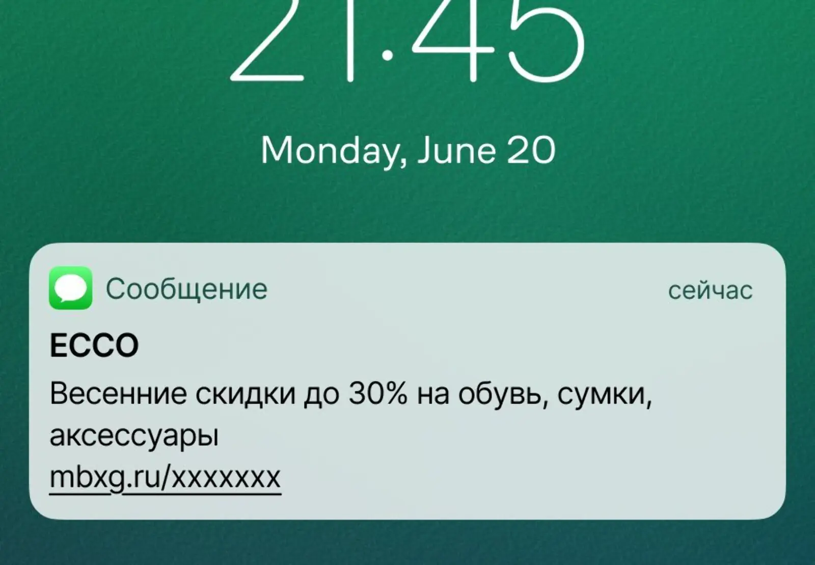 Промо в мае 2026 года. Конверсия в заказ 0,51%