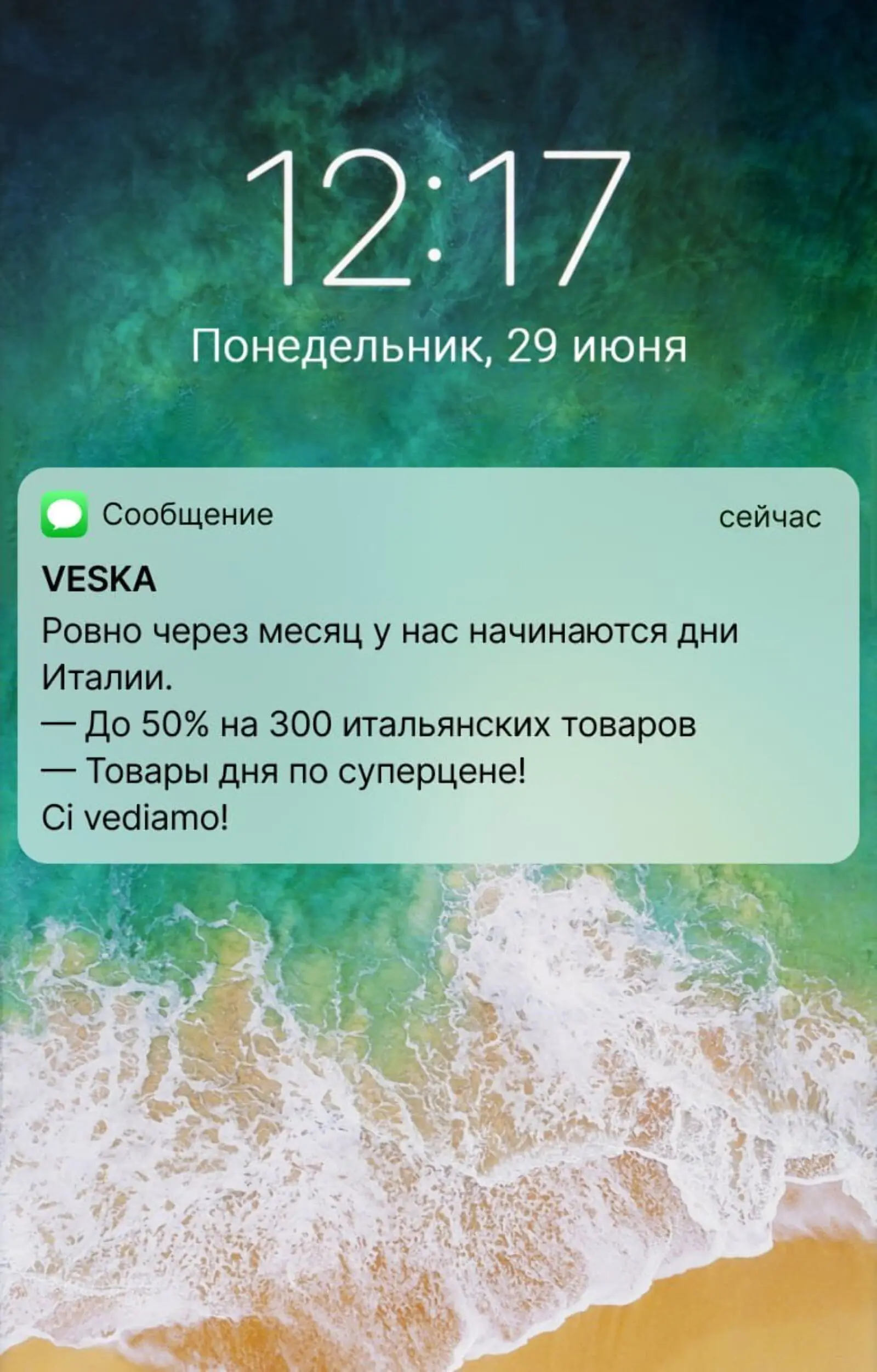 Картинка ❌ Есть вероятность, что об этой рассылке забудут за месяц