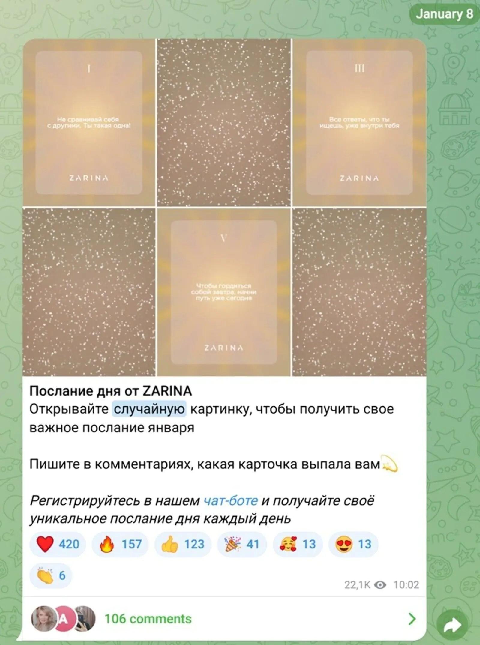 Картинка Zarina предлагает выбрать карту января с мотивационным посланием