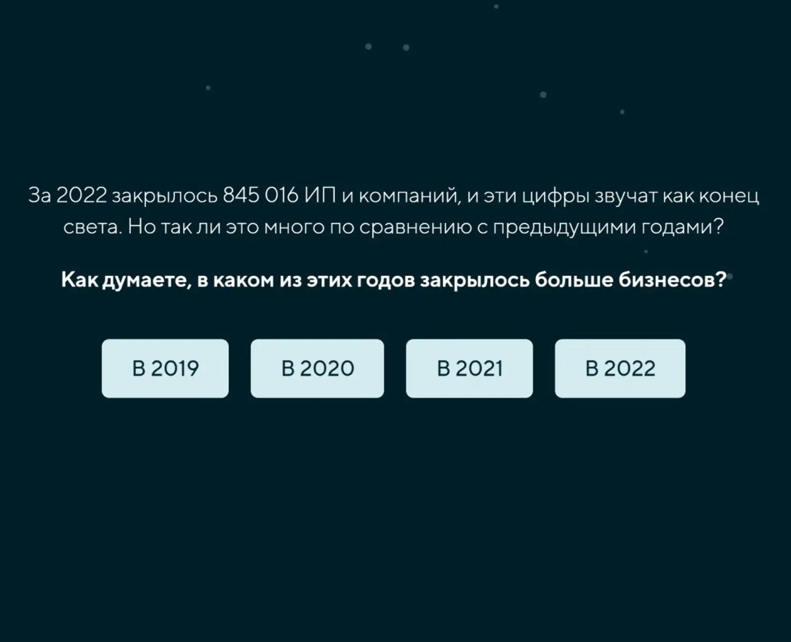 Картинка Картинка