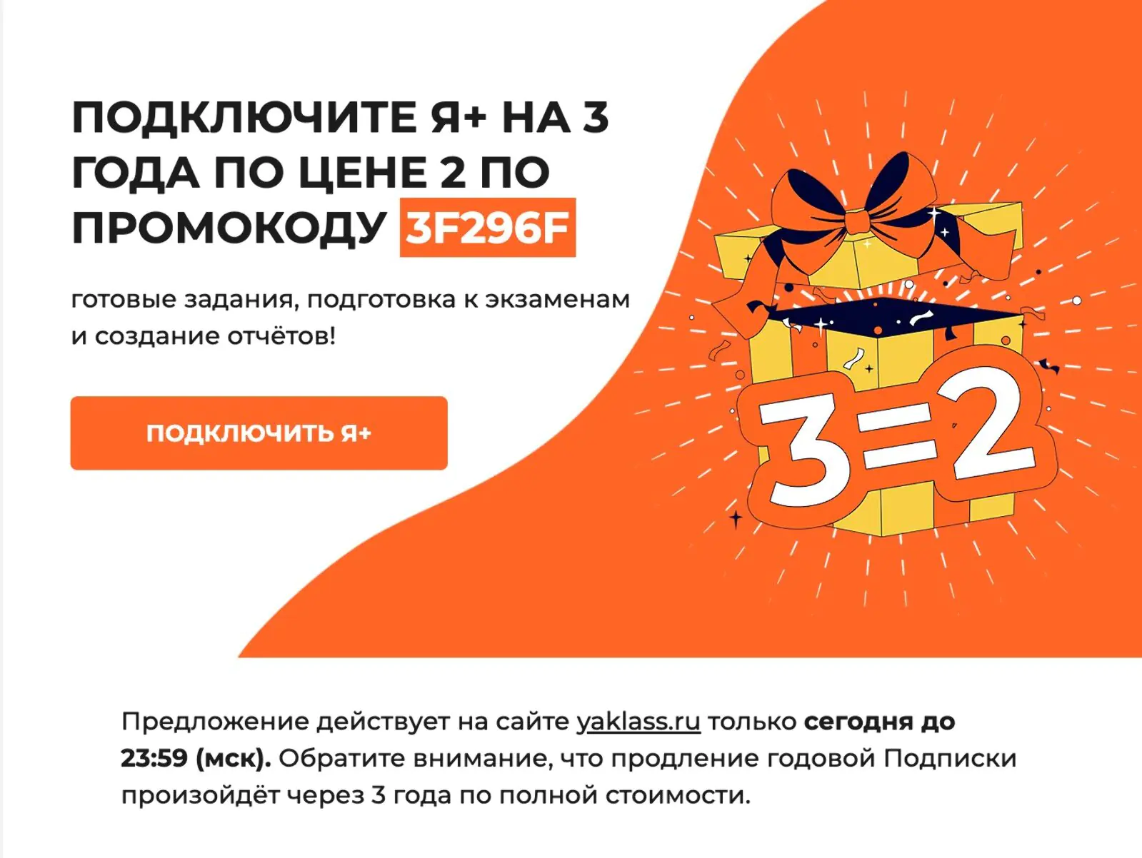 Картинка Тестовый короткий вариант письма