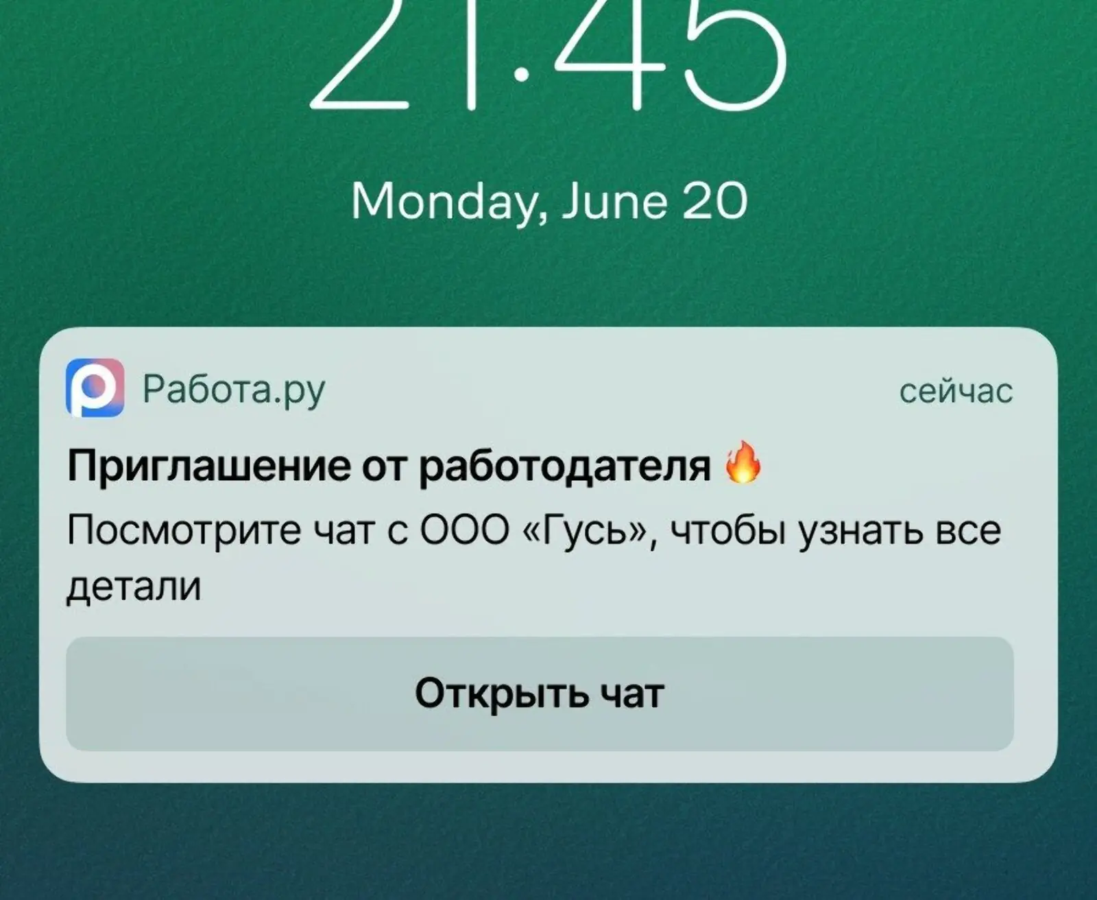 Новый вариант. Click rate — 17%