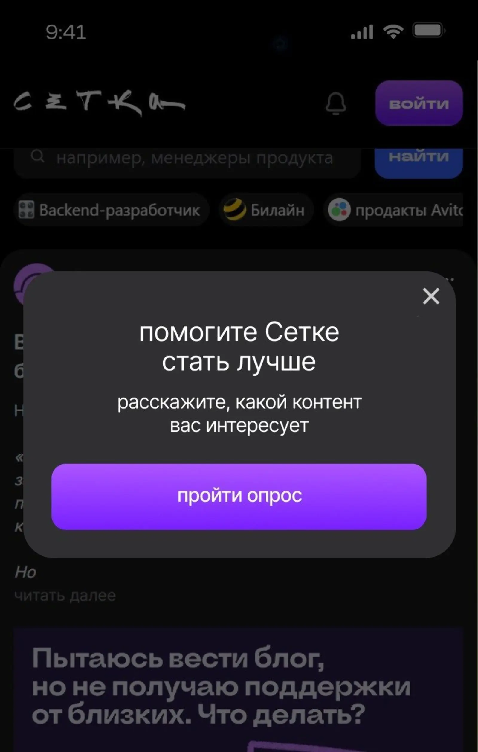 У In-App показатель открываемости значительно выше — 34%