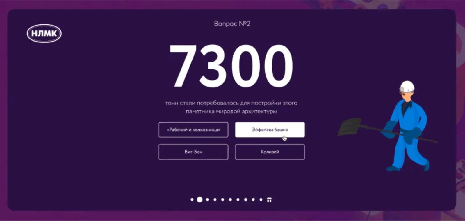 Картинка Картинка