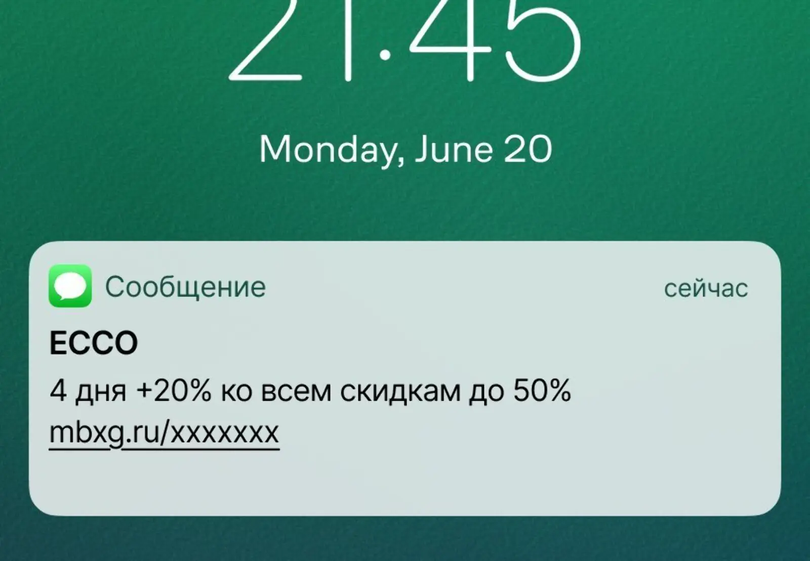 Промо в январе 2026 года. Конверсия в заказ 0,86%
