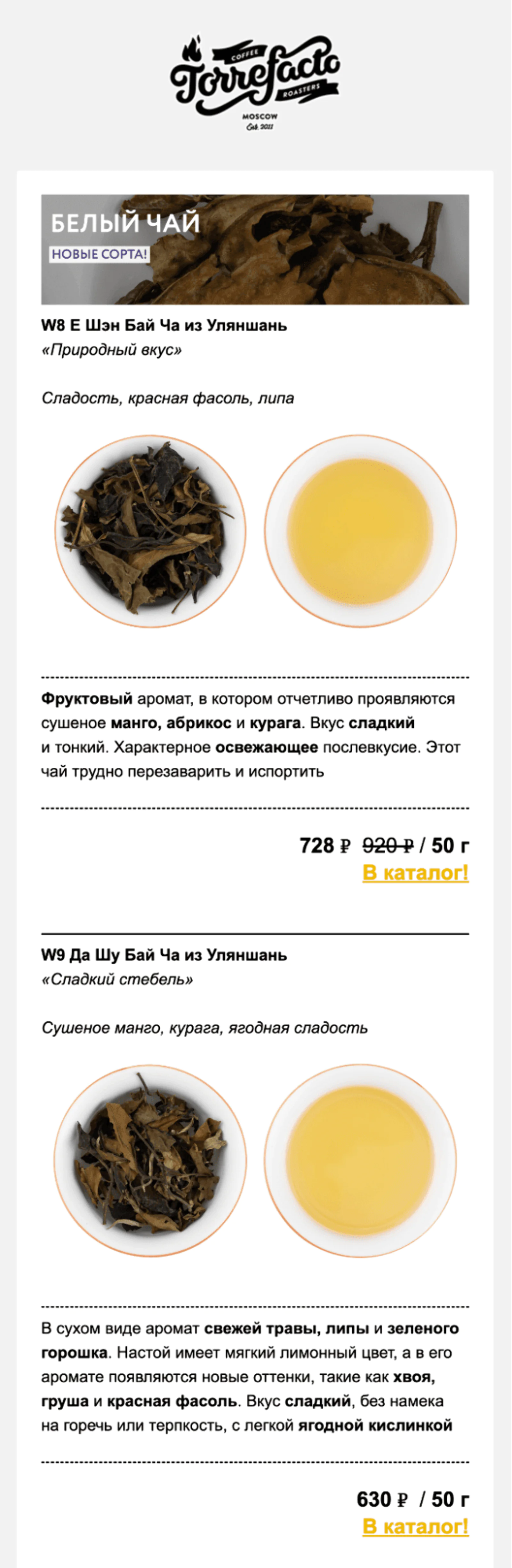 Картинка Массовая рассылка «Воронка Clever — в чем соль?» Open rate — 22,7%, click rate — 1,9%, конверсия в заказ — 0,3%