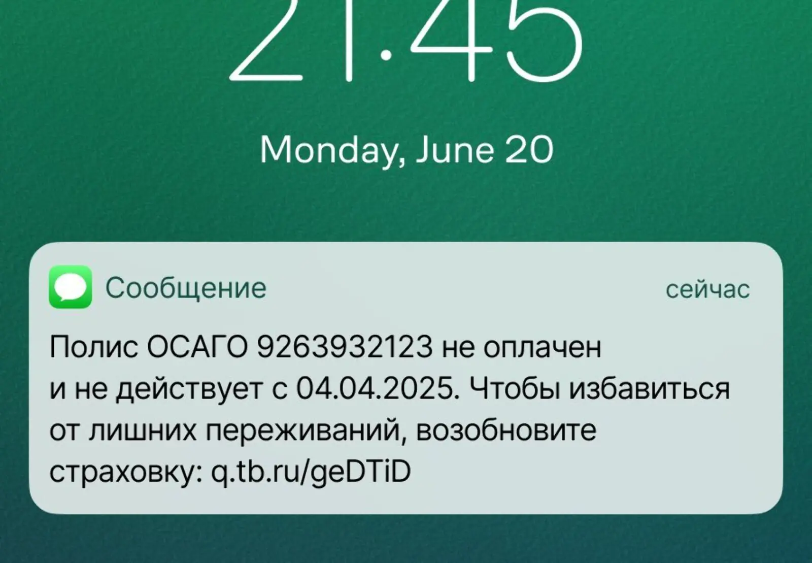 Картинка Предложение пополнить кошелек приходит покупателю сразу после заказа на Wildberries