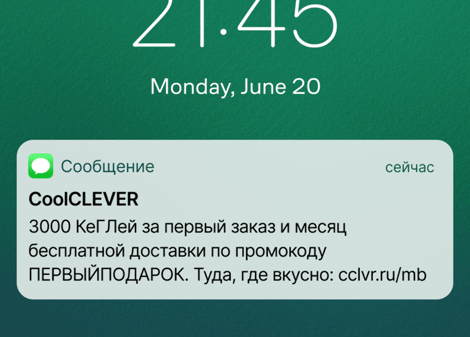 Картинка SMS отправляется тем, у кого указан только номер телефона
