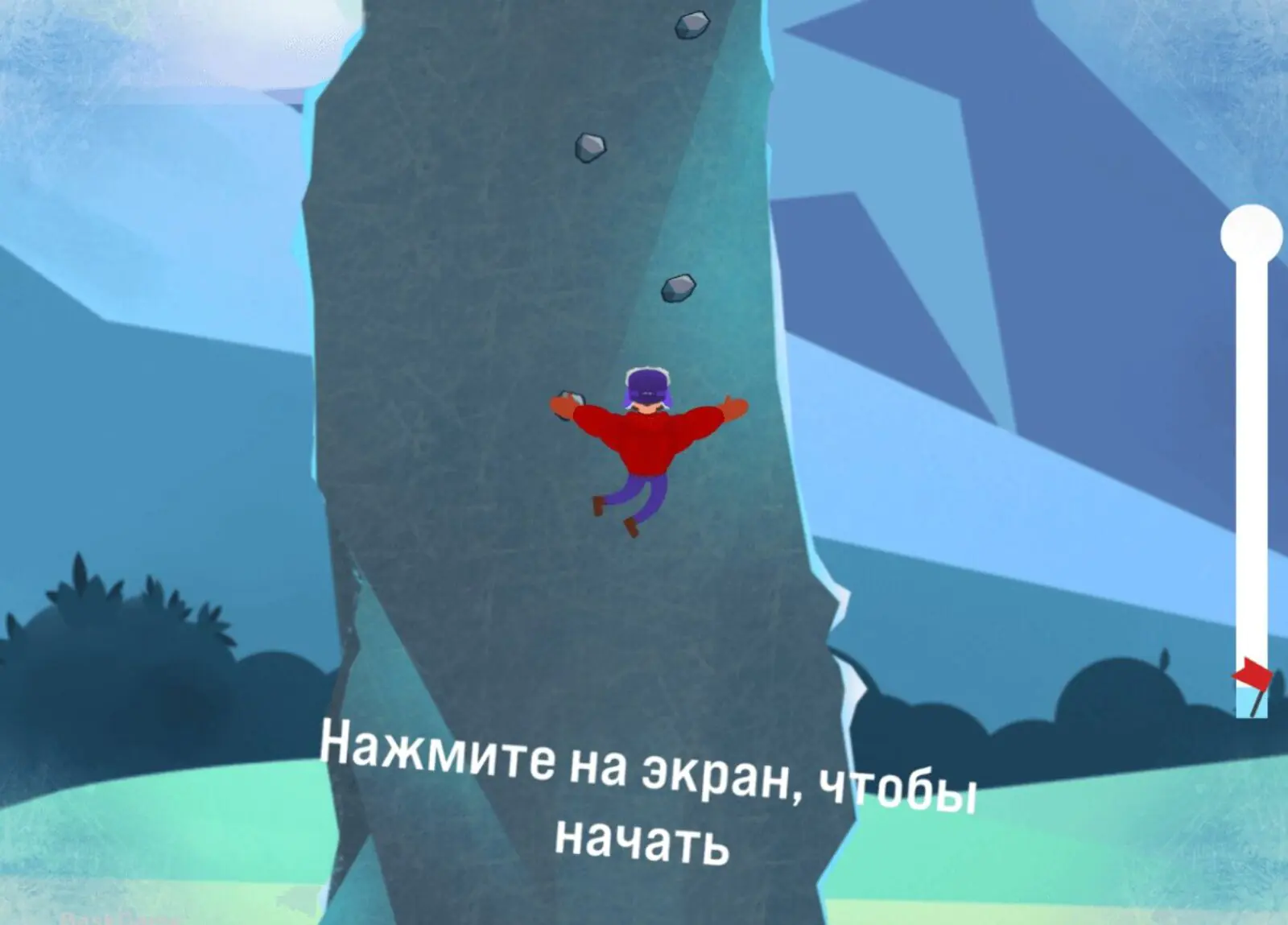 Картинка Играть можно сколько угодно — количество попыток не ограничено