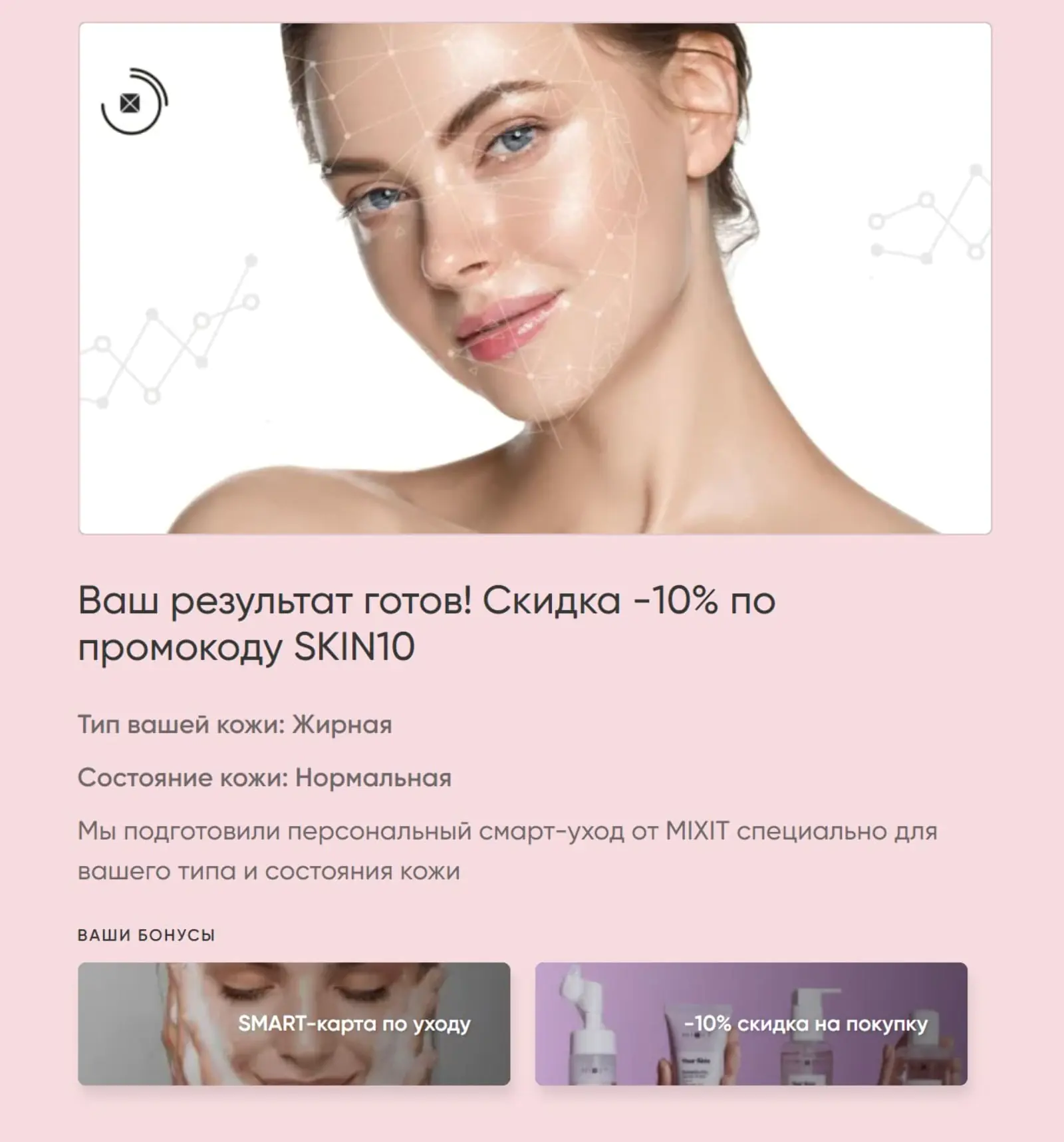 Картинка Картинка