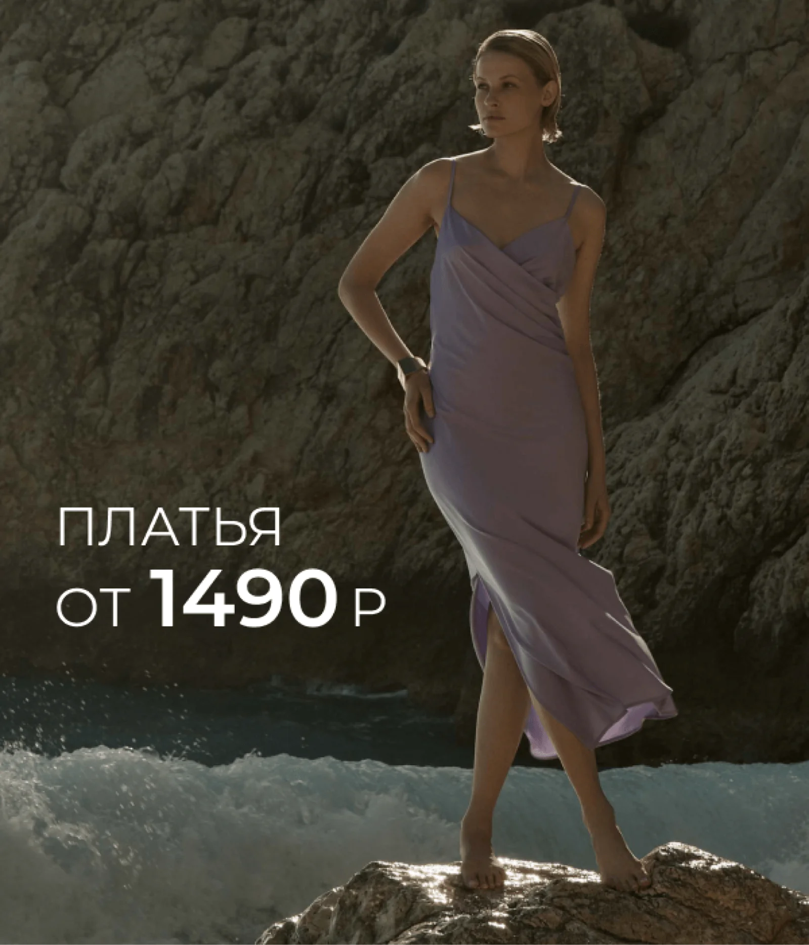 Картинка Рассылка, которую отправляли всем женщинам из базы. Open rate ― 17,1%, click rate ― 3,5%