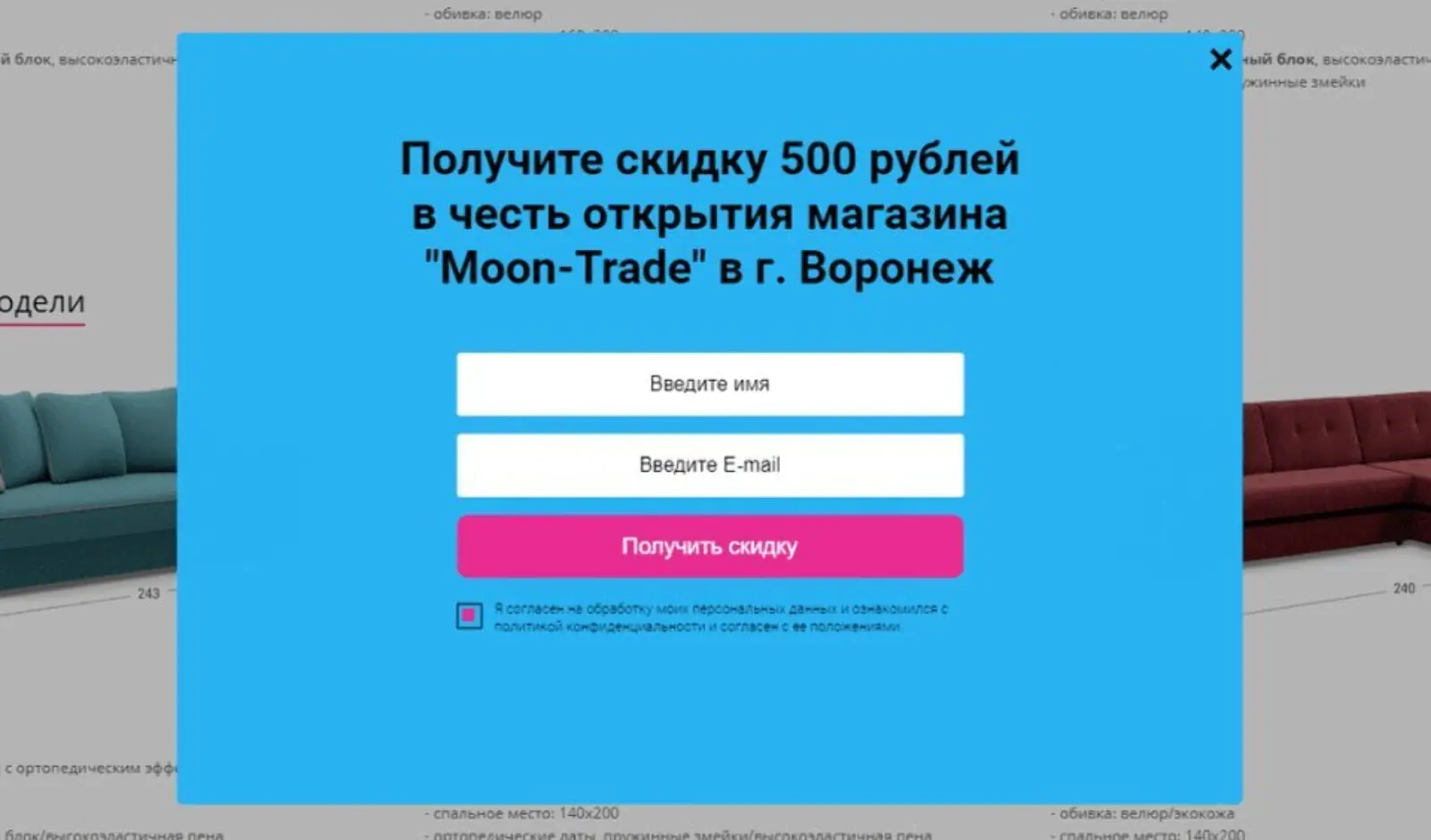 29 способов собрать базу email-подписчиков для рассылок - Журнал Mindbox о  разумном бизнесе