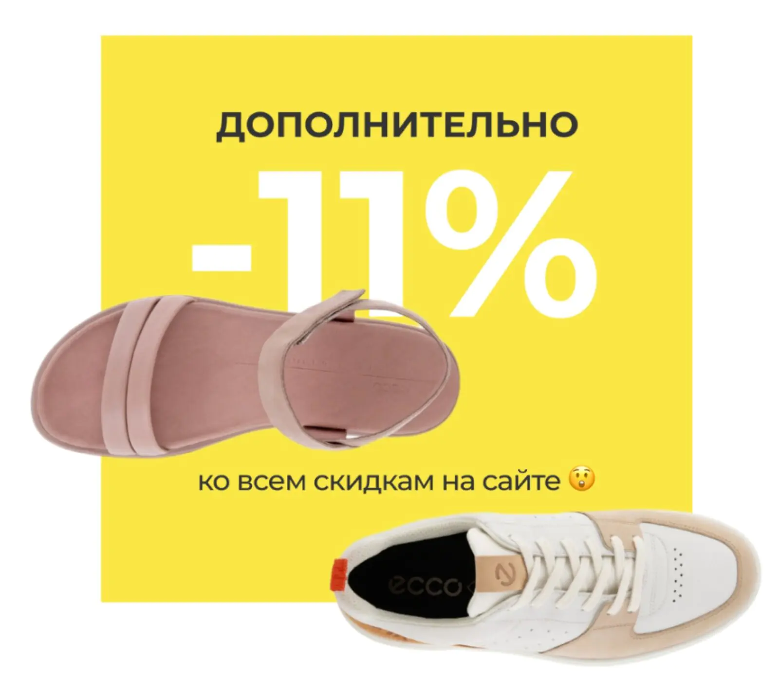 Предложение с максимальной скидкой из первого письма