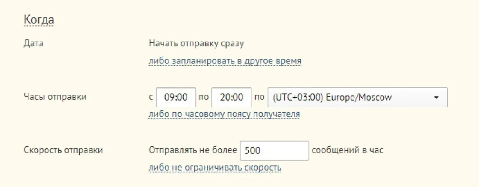 11 способов не попасть в спам: безопасная отправка email-рассылок - Журнал  Mindbox о разумном бизнесе