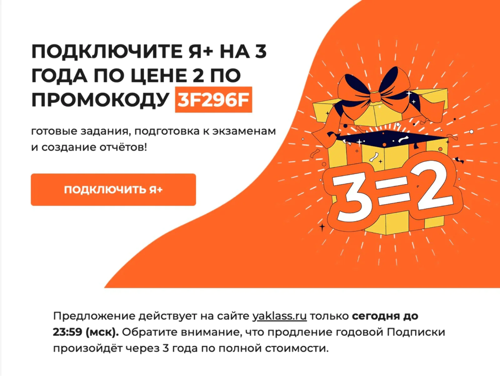 Тестовый короткий вариант письма