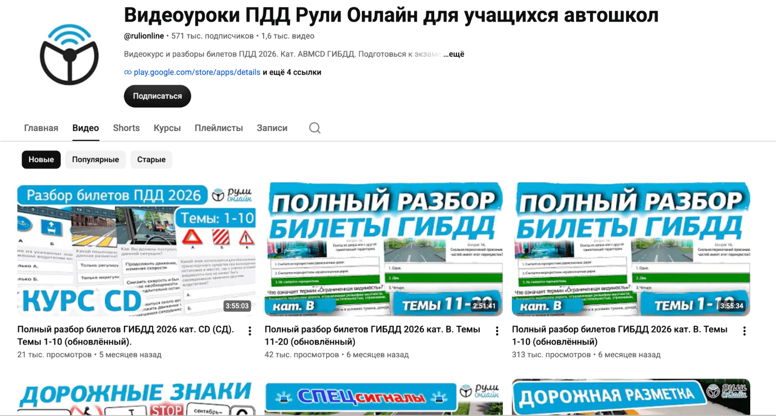 Реклама в Казахстане: что учесть бизнесу из России