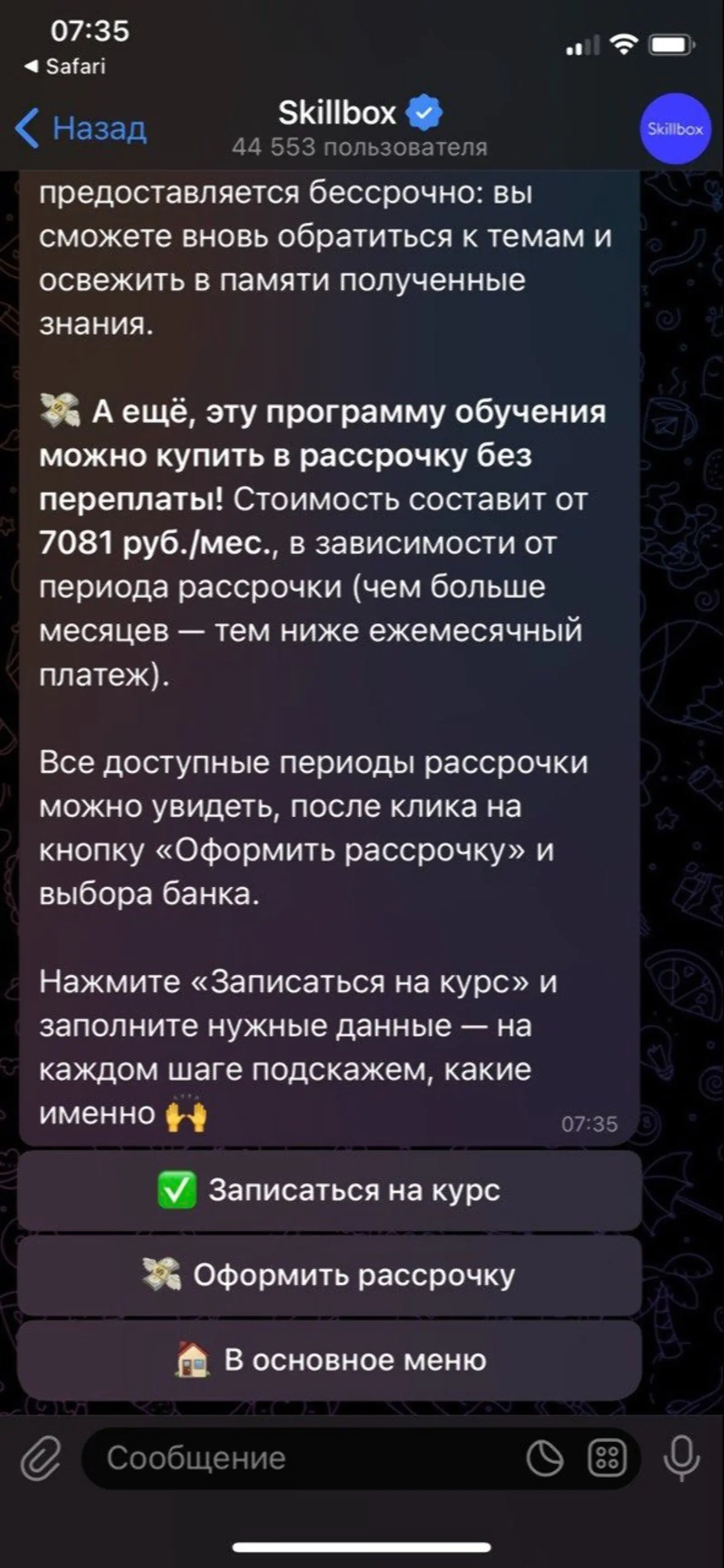 Картинка