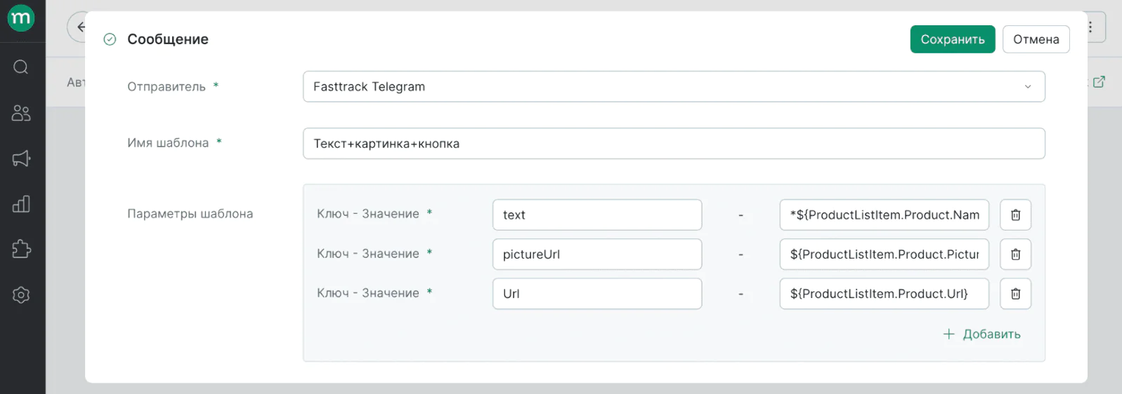 Теперь прямо в Mindbox можно создавать и отправлять рассылки для Telegram, WhatsApp, MAX