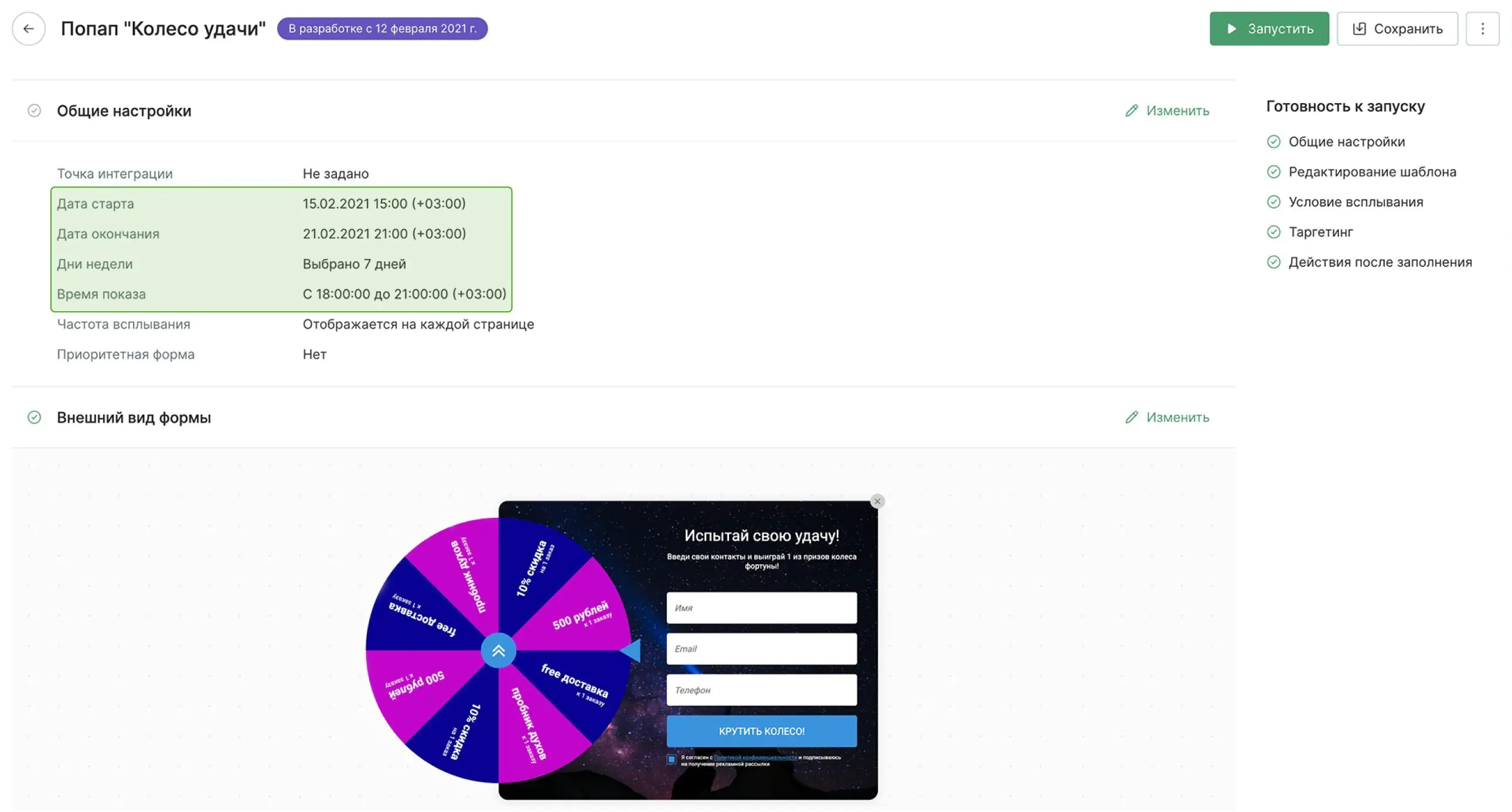Поп ап на сайте примеры. Попап (popup) — небольшое всплывающее окошко в углу экрана. Подсказка при наведении html. Pop up на сайте. Pop up окно для сайта.