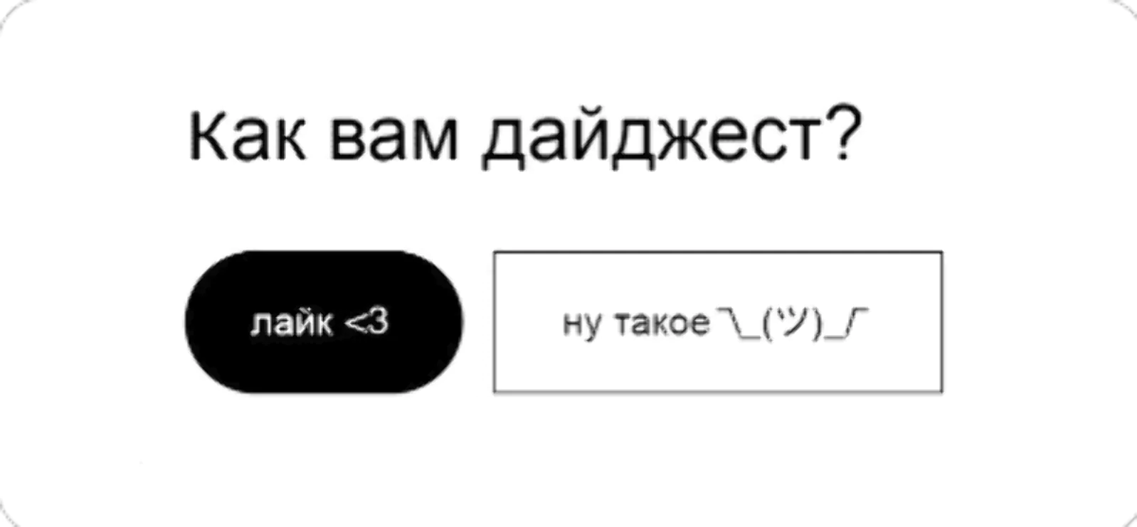Картинка Чтобы узнать, нравится ли получателям рассылка, можно поинтересоваться их мнением в письме