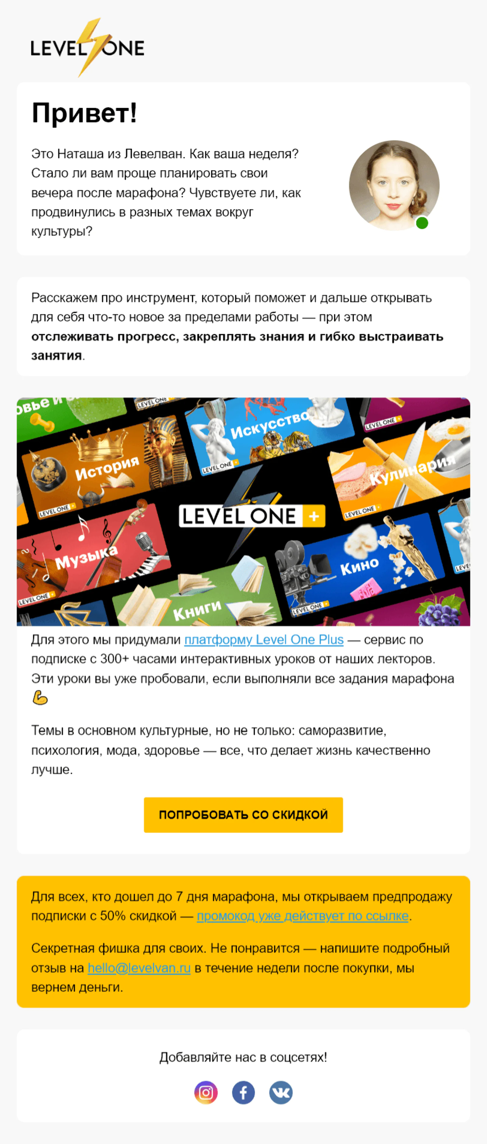 Картинка Заключительное письмо