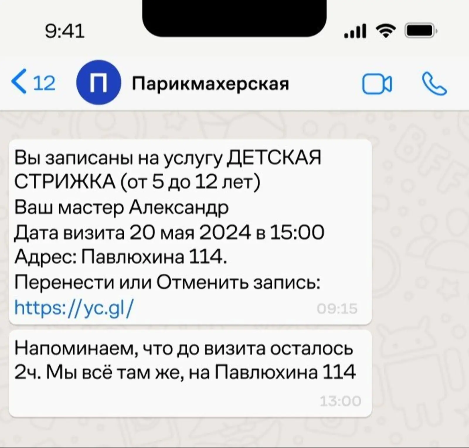 Картинка