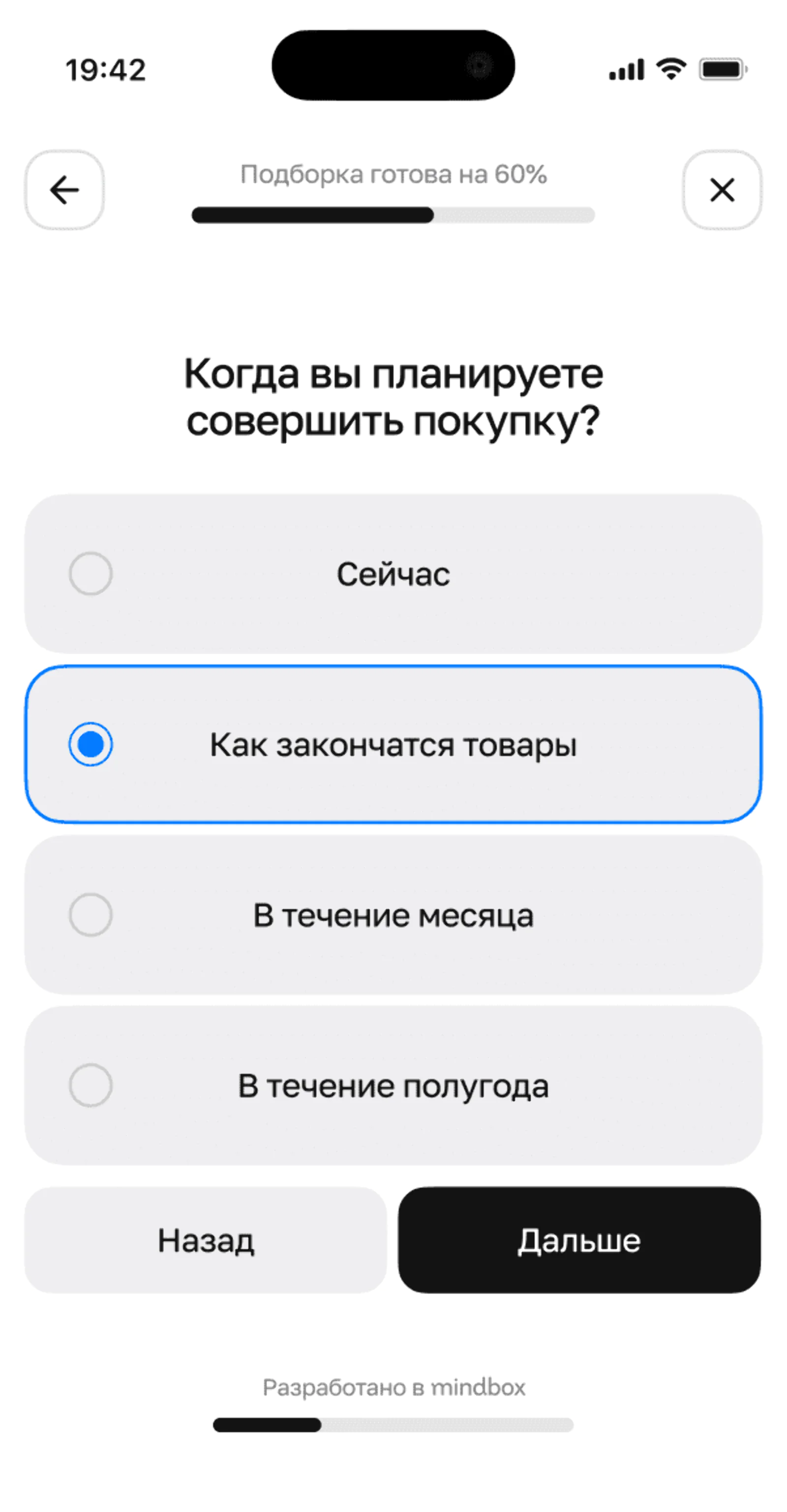 39% опрошенных собирались сделать новый заказ, когда закончатся купленные товары, и 38% — в течение месяца