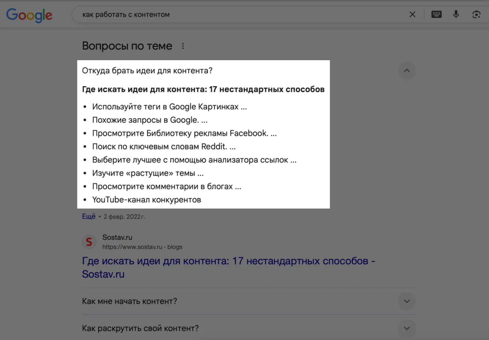 Картинка