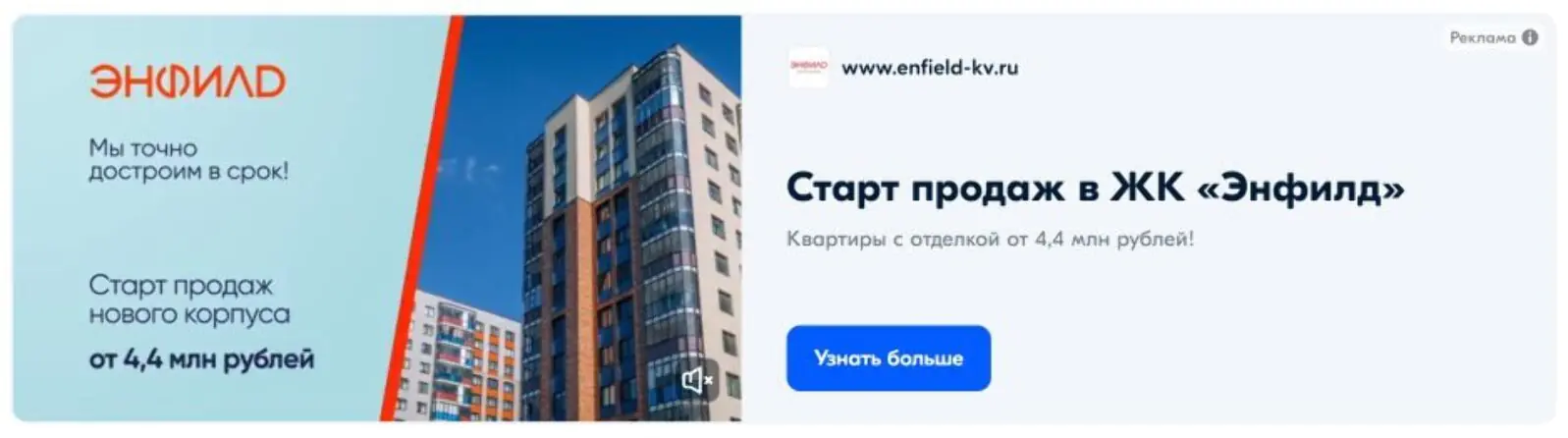 Картинка Видеобаннер на сайте Ozon