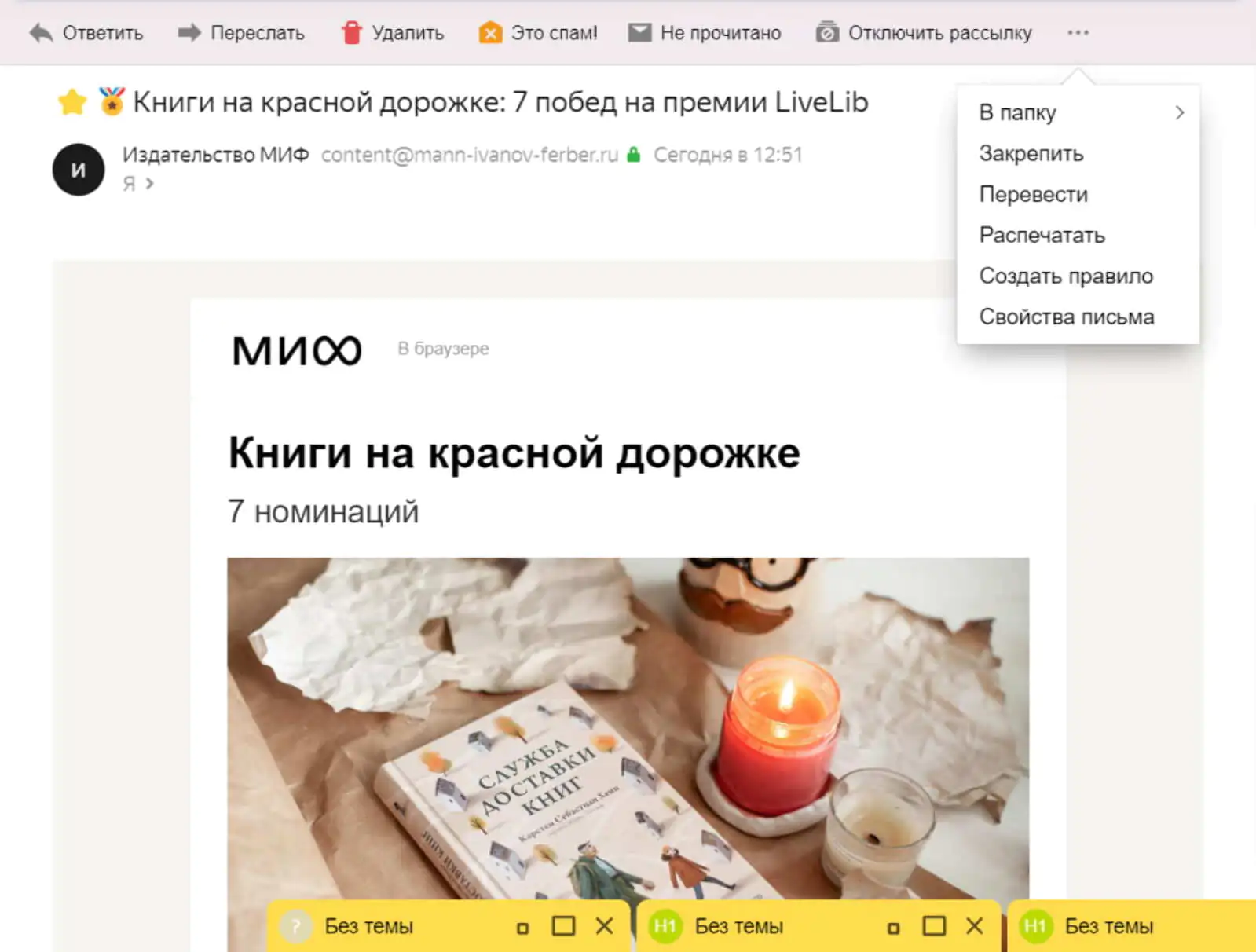 Картинка Картинка