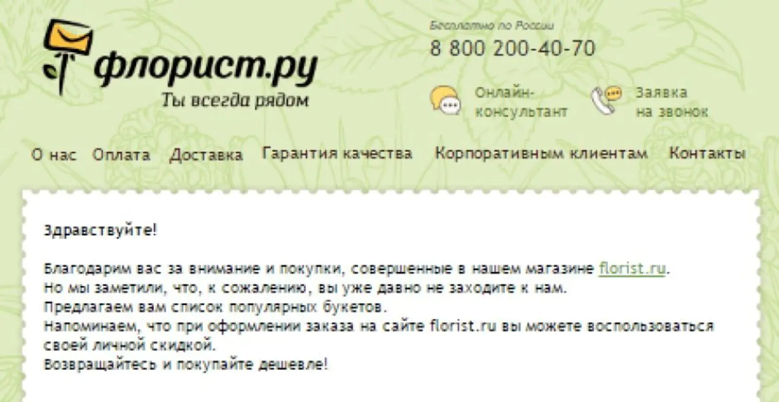 Картинка Картинка