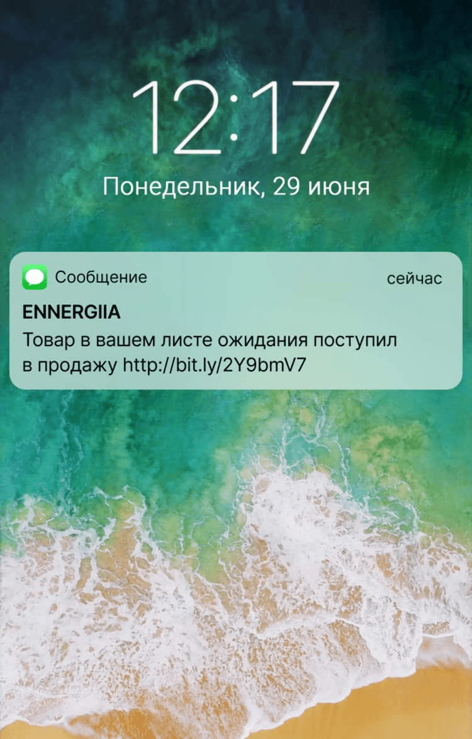 Картинка С помощью автоматических рассылок Ennergiia напоминает клиентам о товарах, которые они хотели купить ранее, но не смогли из-за отсутствия на складе