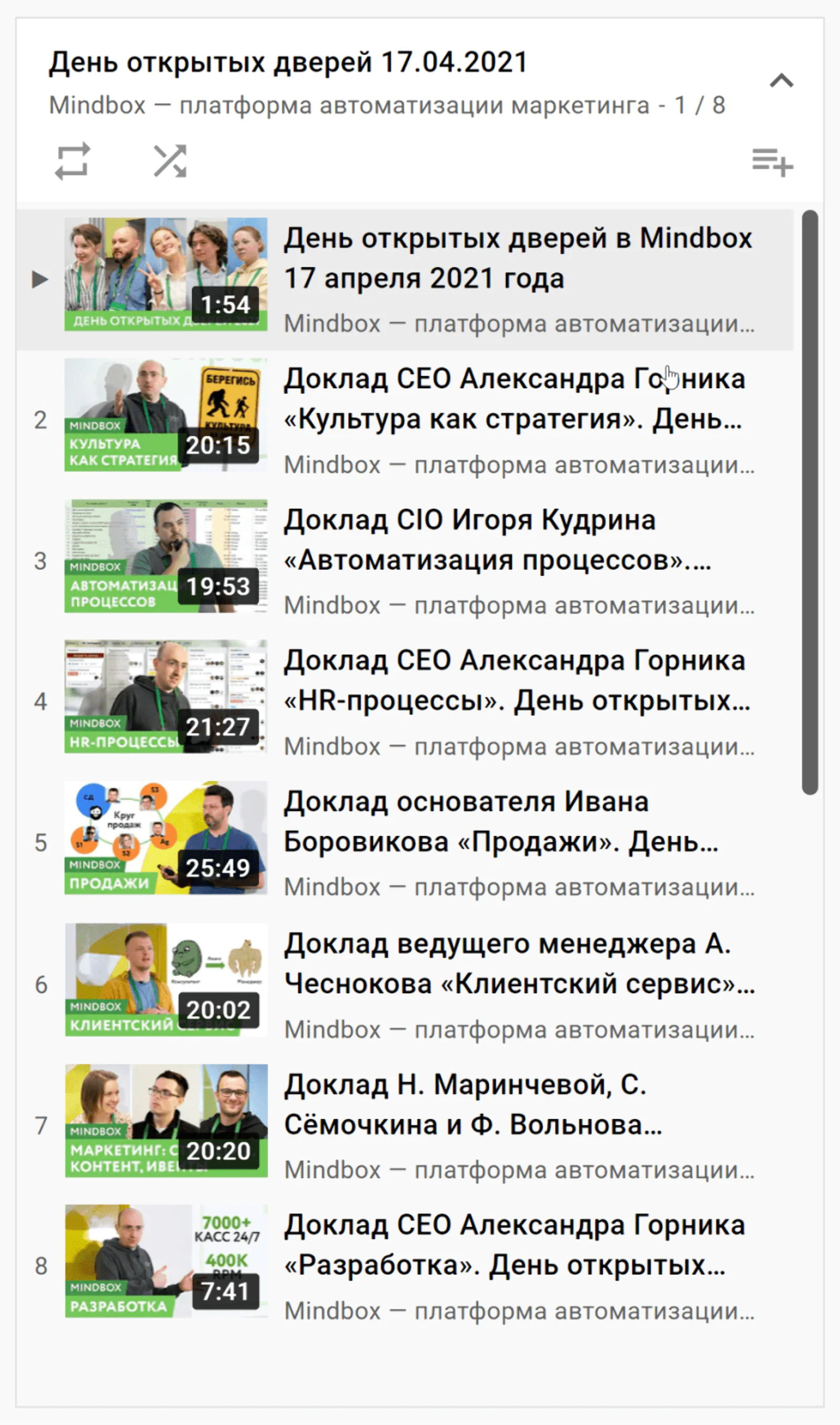 На Ютуб-канале опубликуем записи выступлений