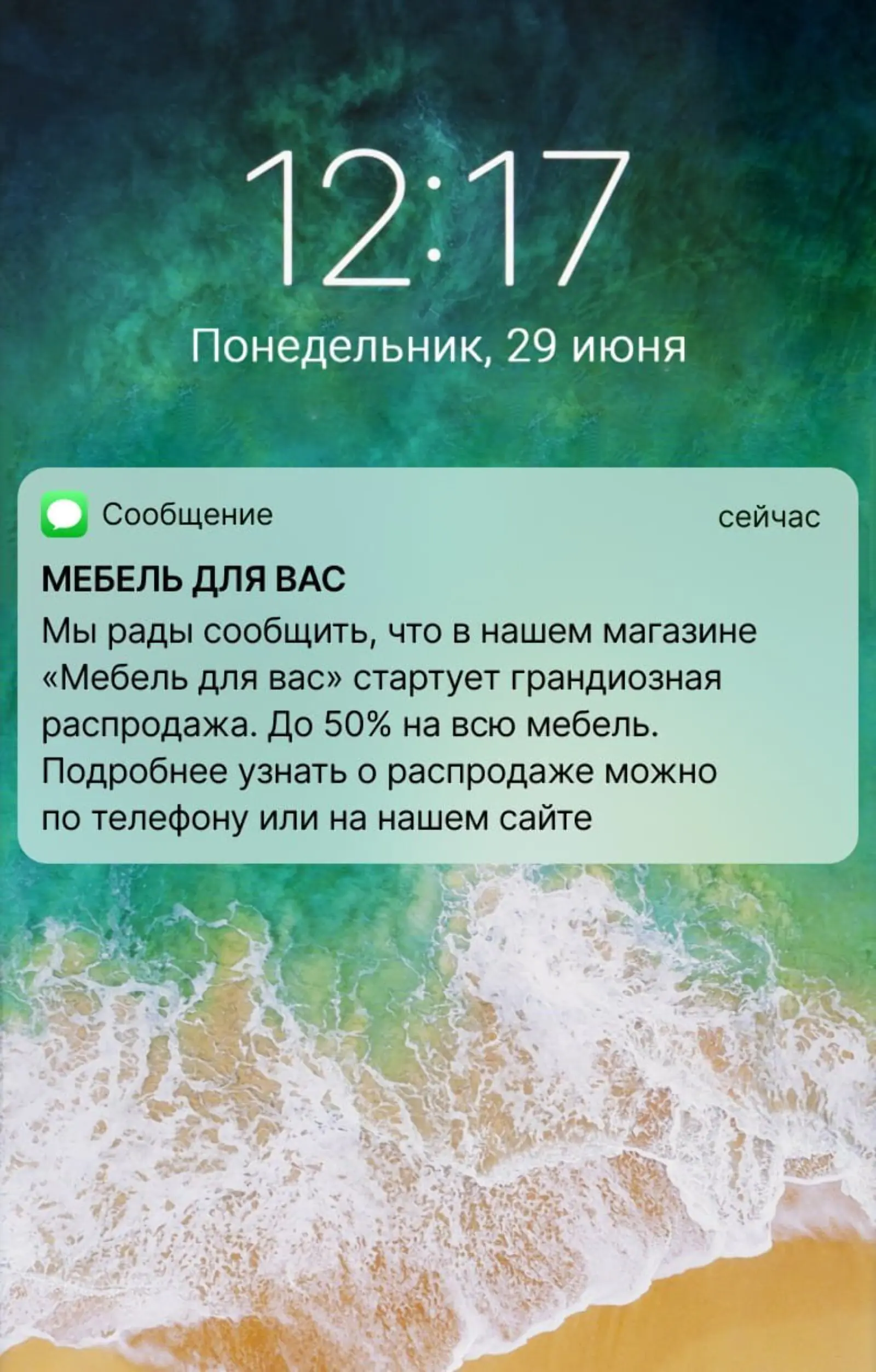 Картинка ❌ Длинное SMS, которое можно сделать дешевле и короче без потери смысла